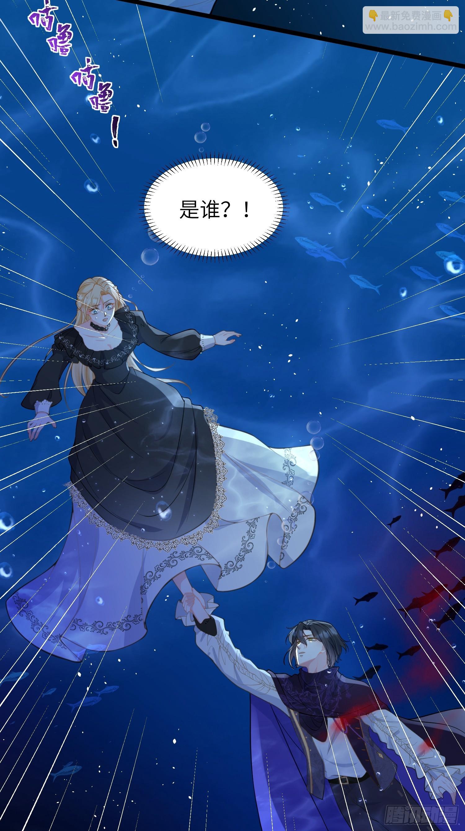 80 阿提拉和蕾拉的过去-第81话