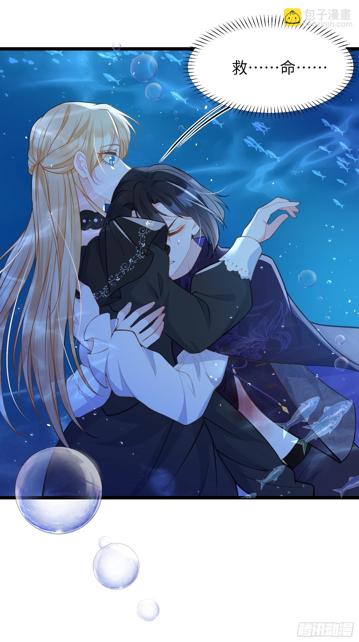 80 阿提拉和蕾拉的过去-第81话