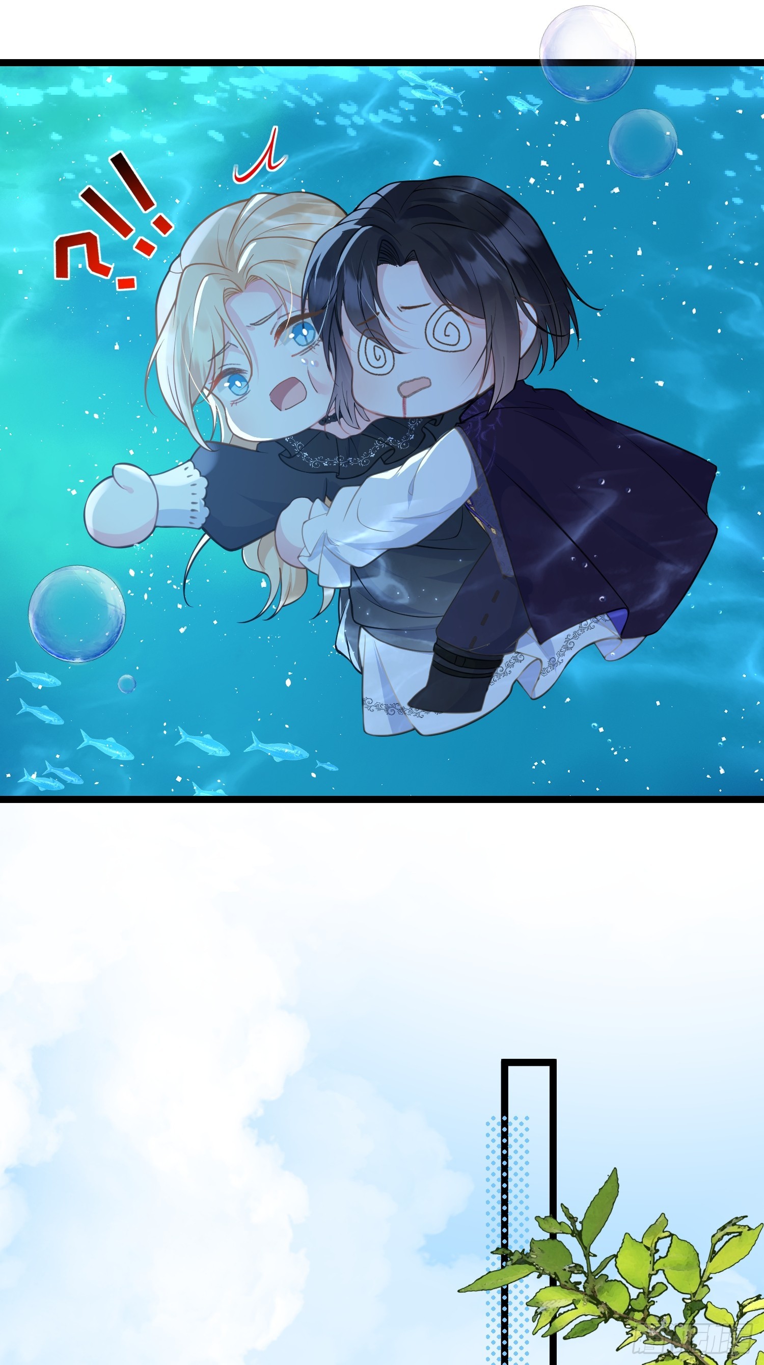 80 阿提拉和蕾拉的过去-第81话