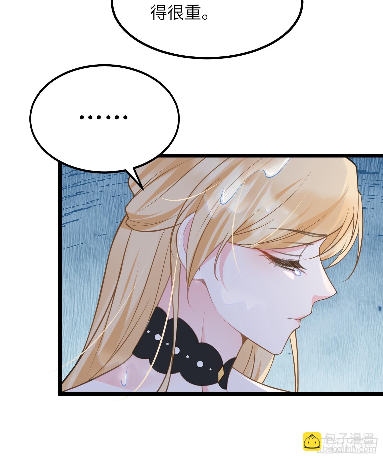 80 阿提拉和蕾拉的过去-第81话