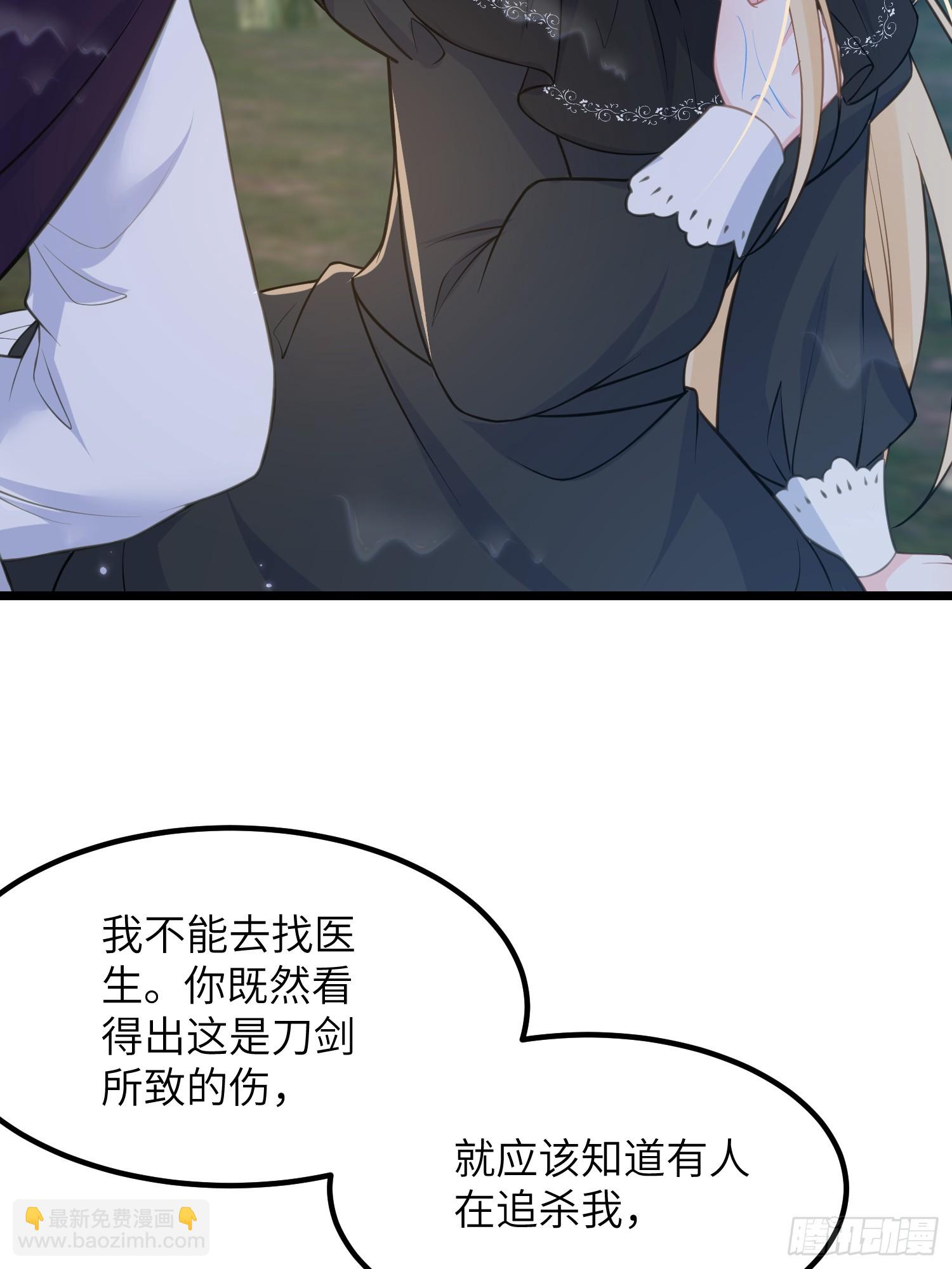 80 阿提拉和蕾拉的过去-第81话