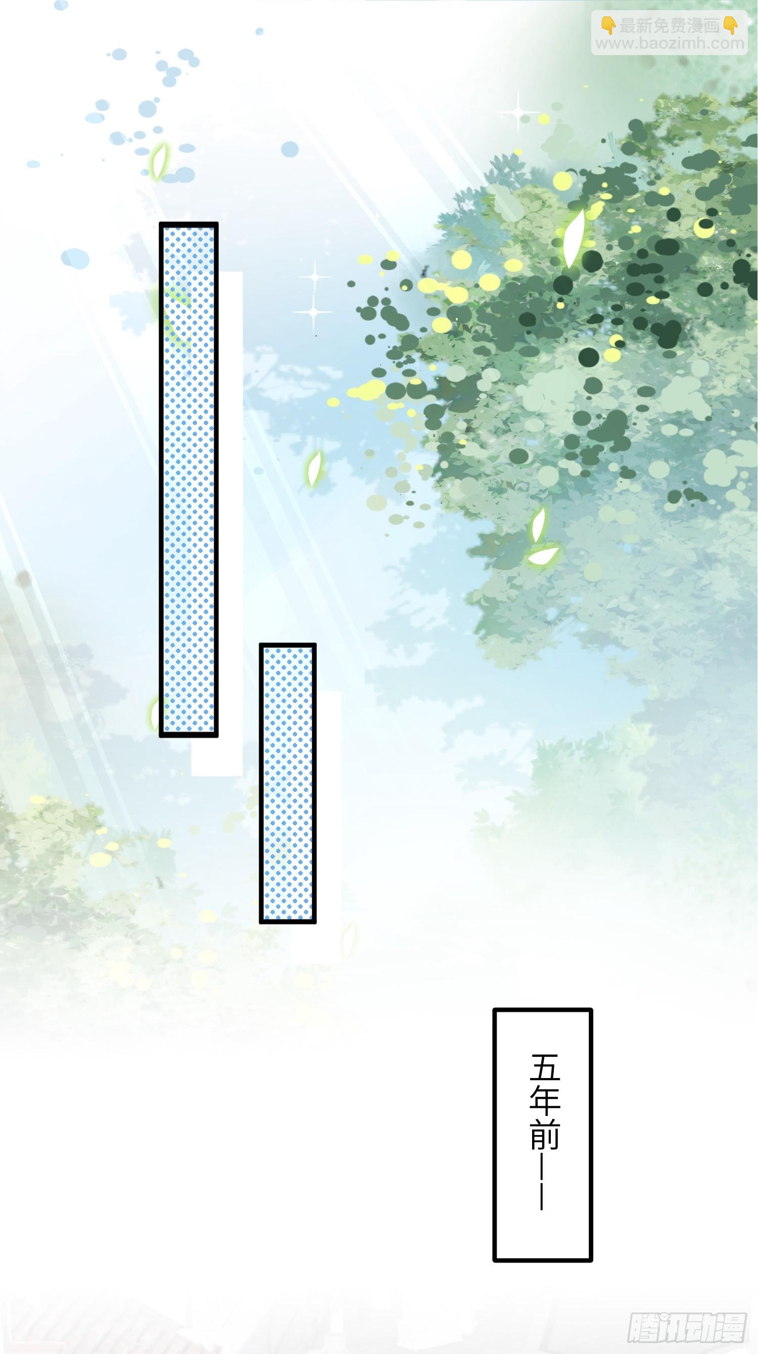 80 阿提拉和蕾拉的过去-第81话