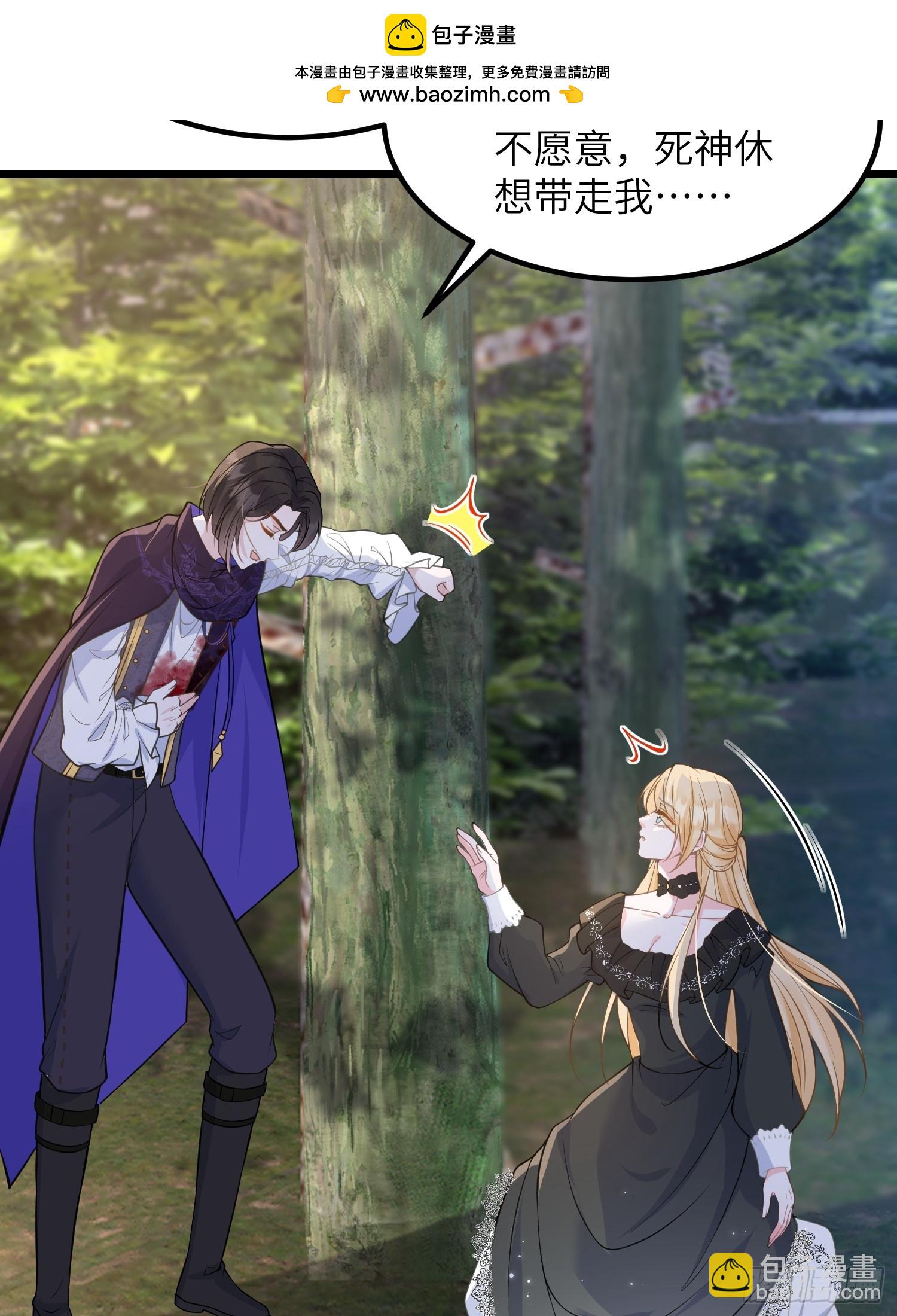 80 阿提拉和蕾拉的过去-第81话