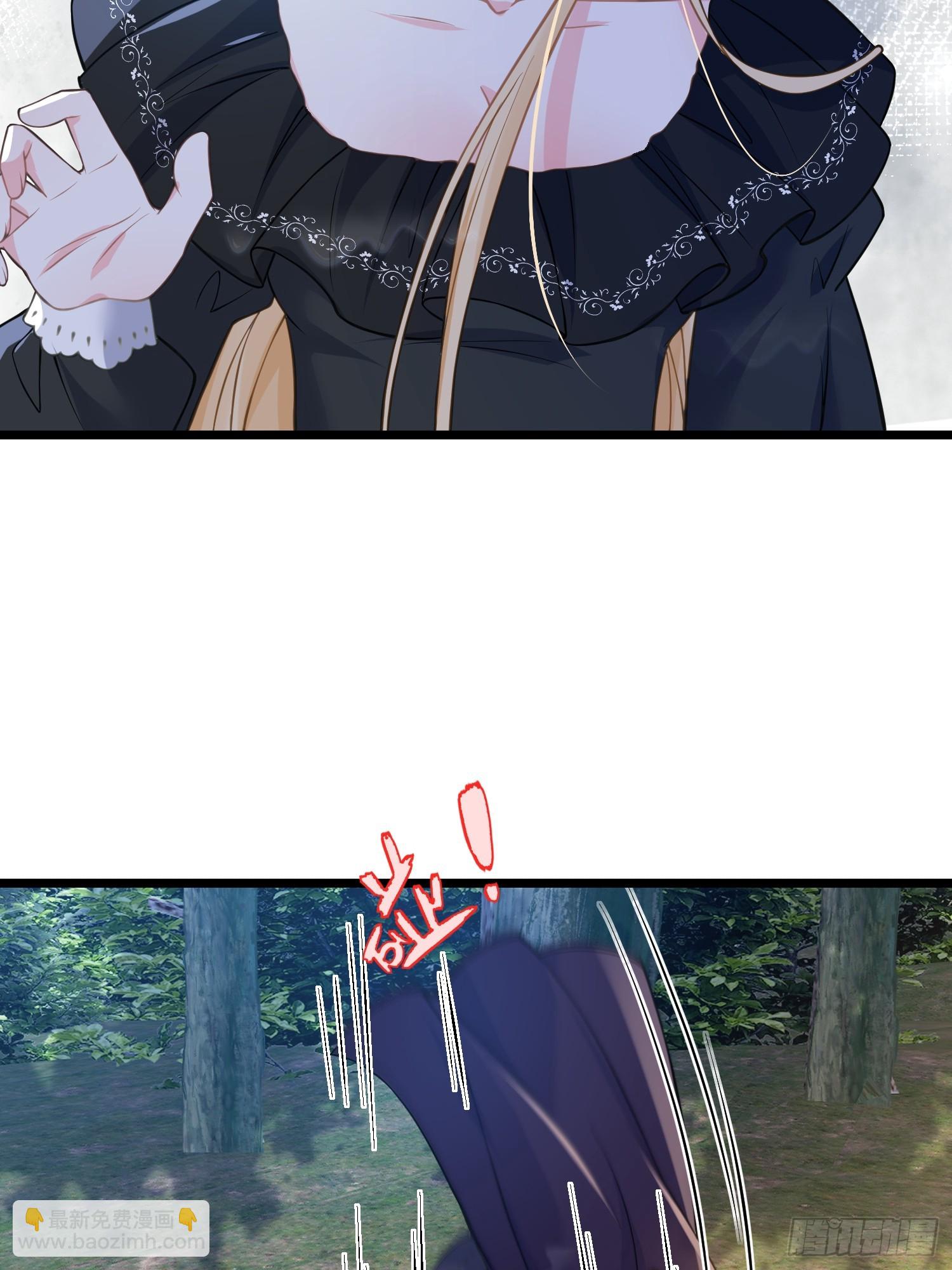 80 阿提拉和蕾拉的过去-第81话