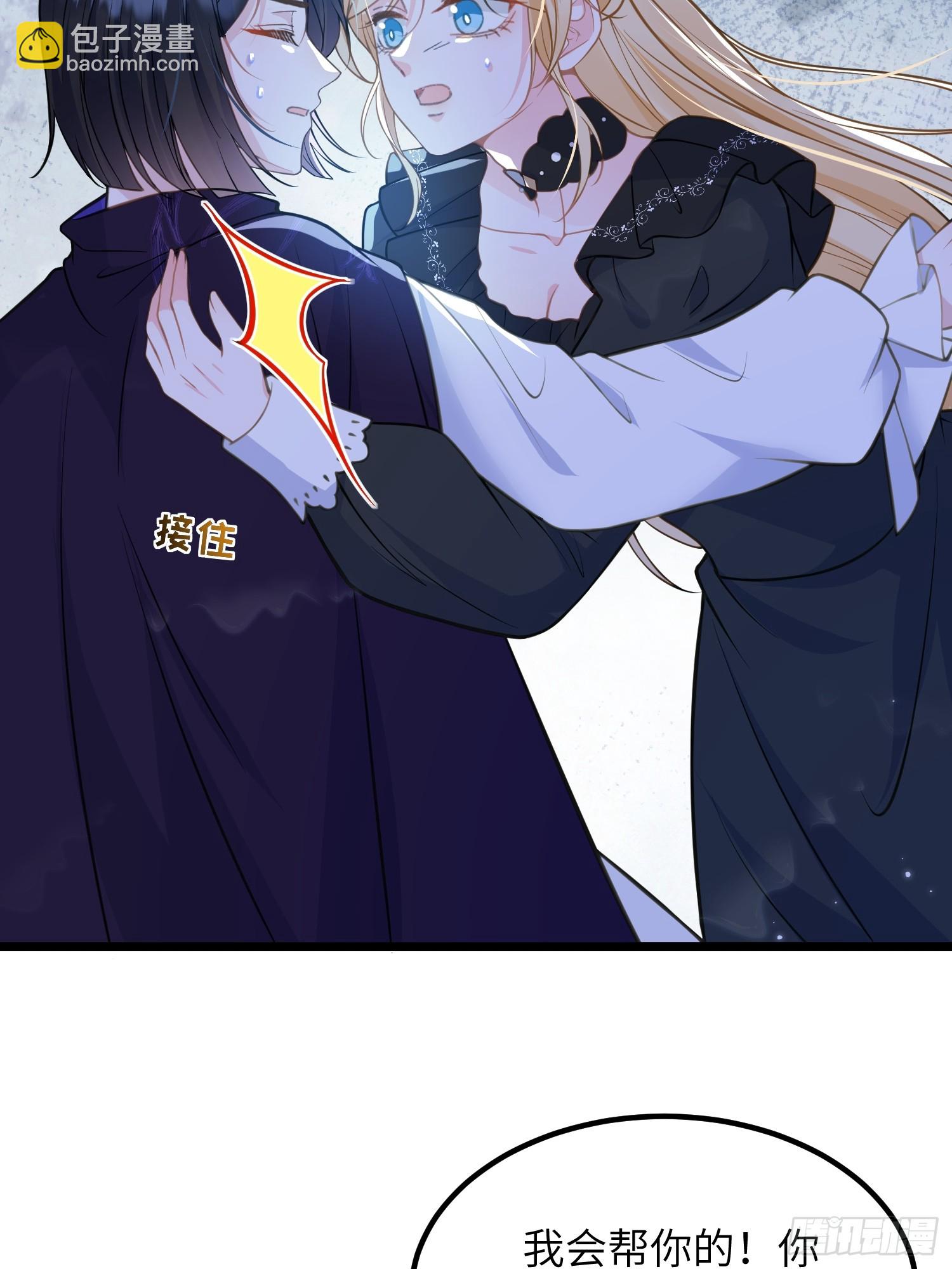 80 阿提拉和蕾拉的过去-第81话