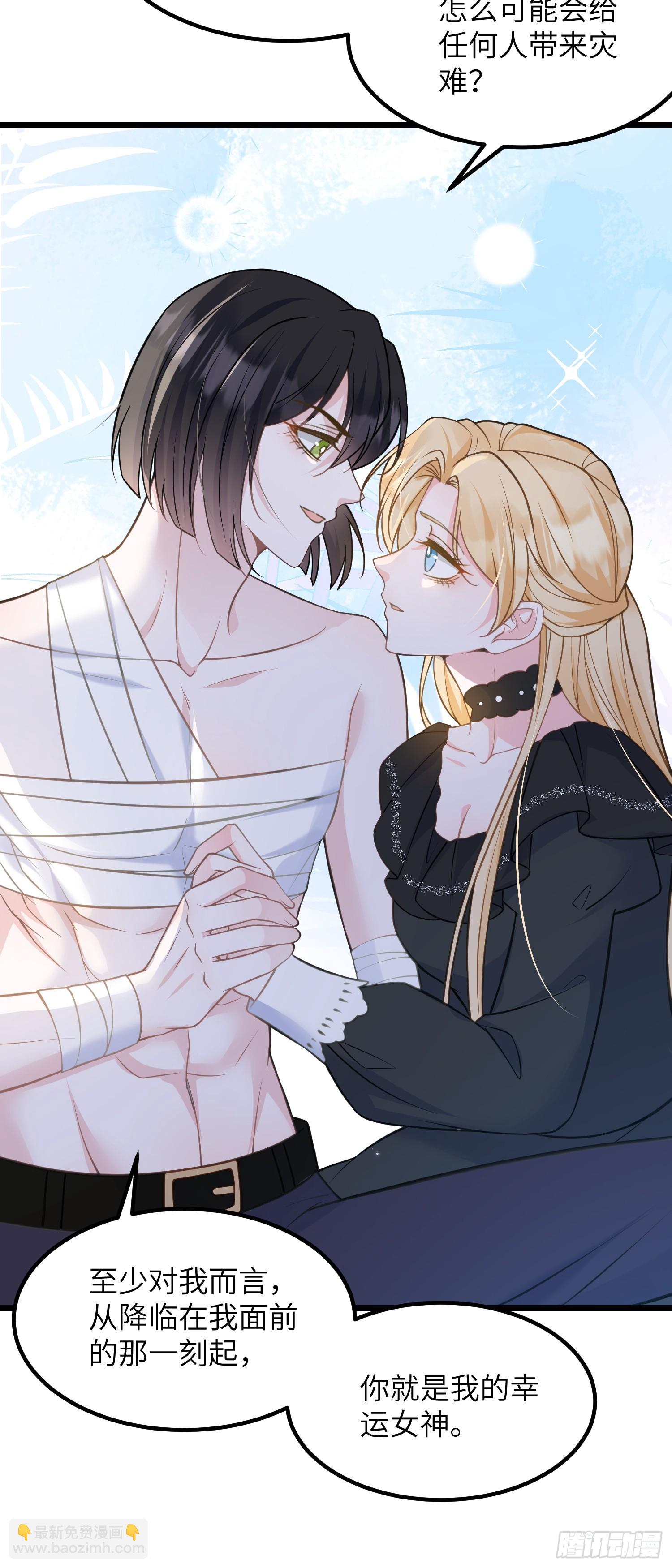 80 阿提拉和蕾拉的过去-第81话