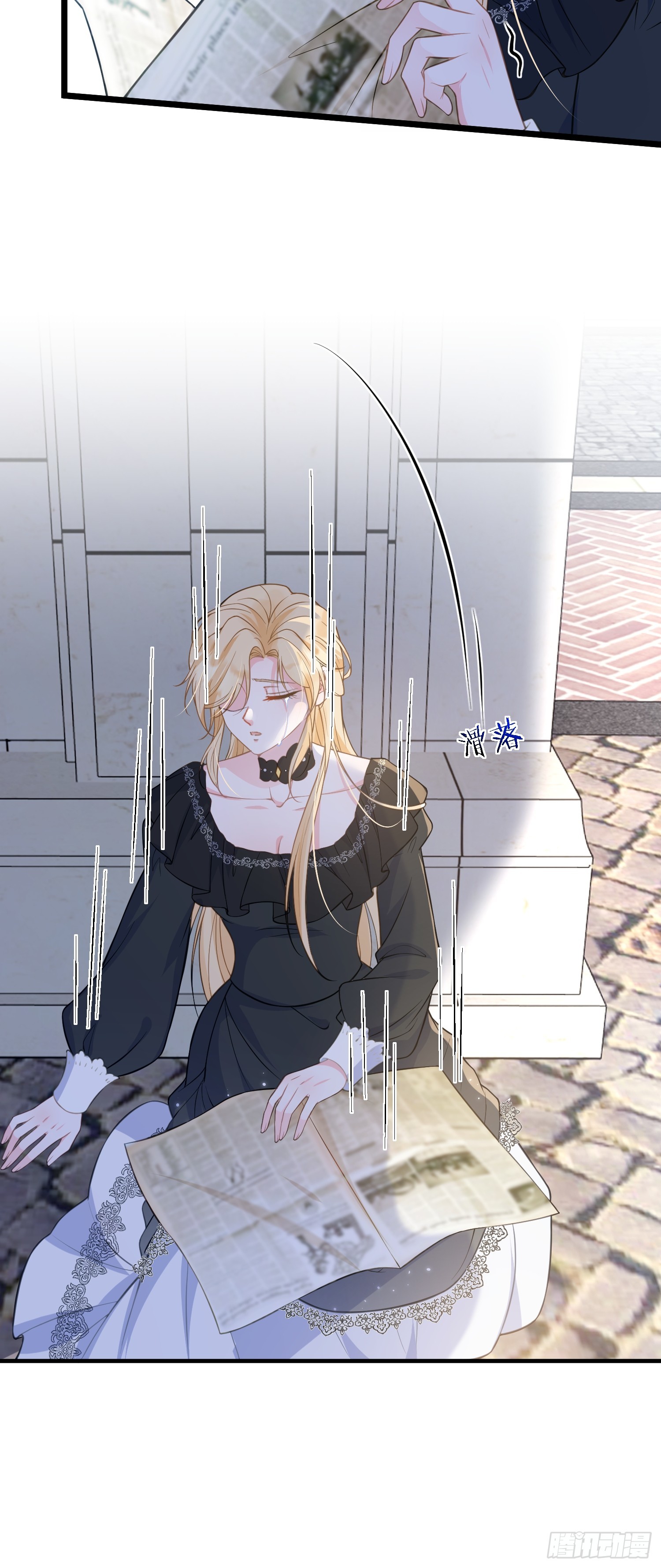 80 阿提拉和蕾拉的过去-第81话