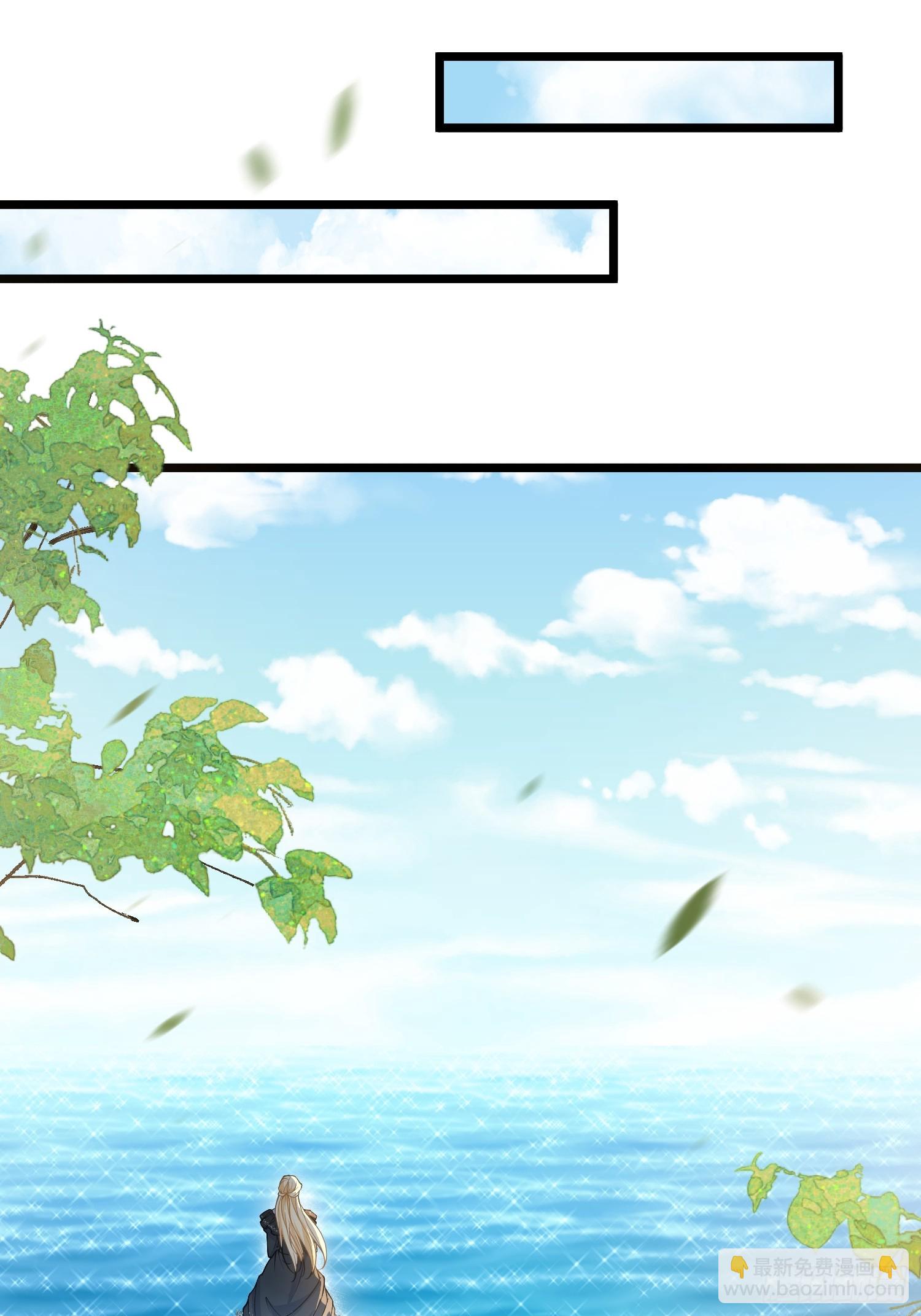 80 阿提拉和蕾拉的过去-第81话