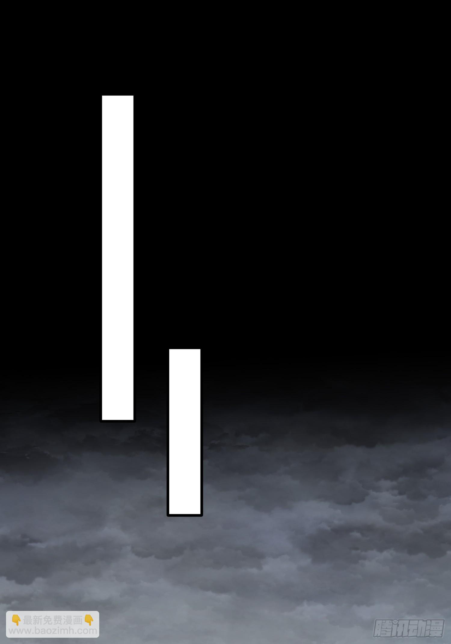 82 嫁给阿提拉吧！-第83话