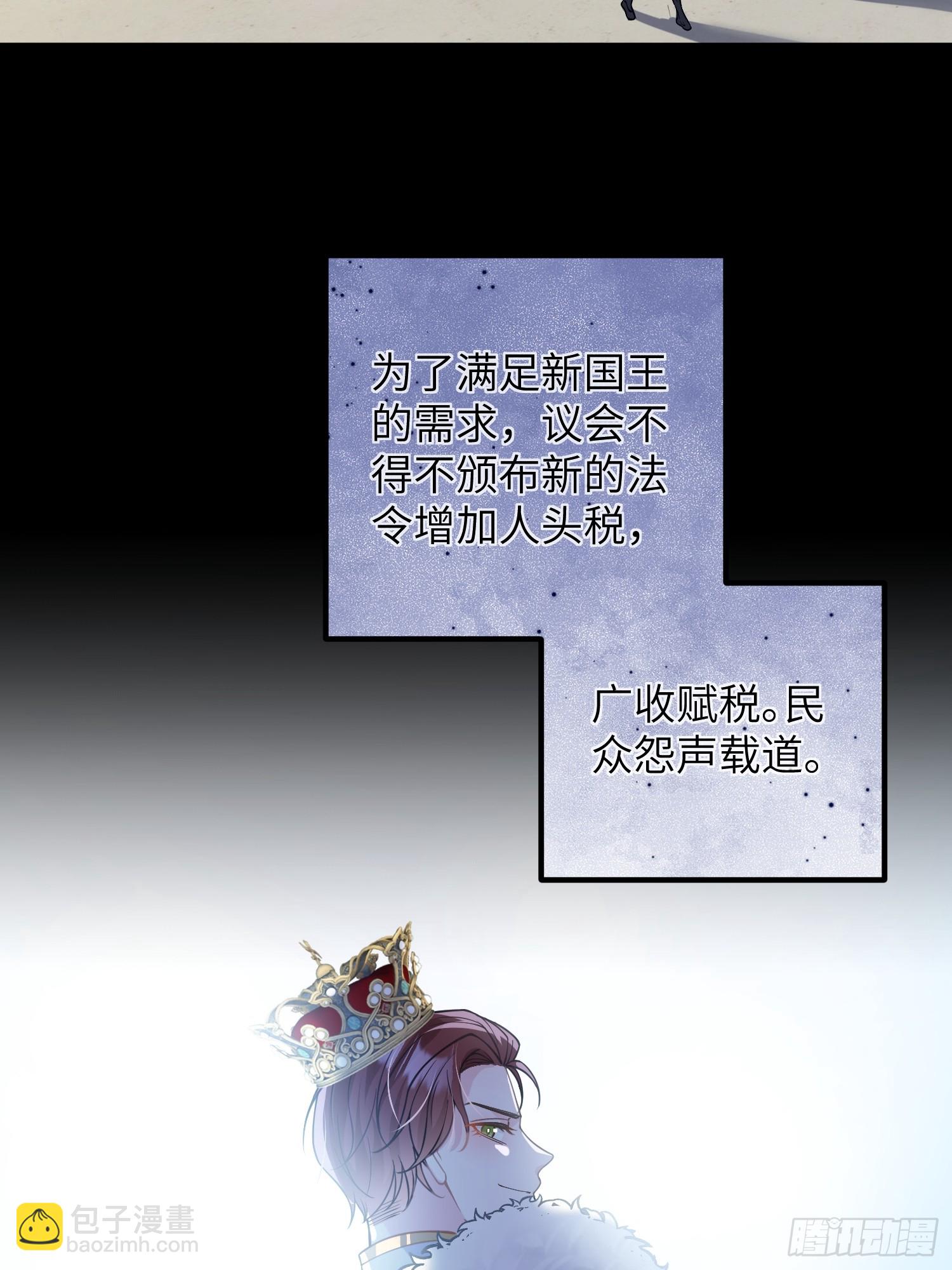 86 两个灵魂-第87话