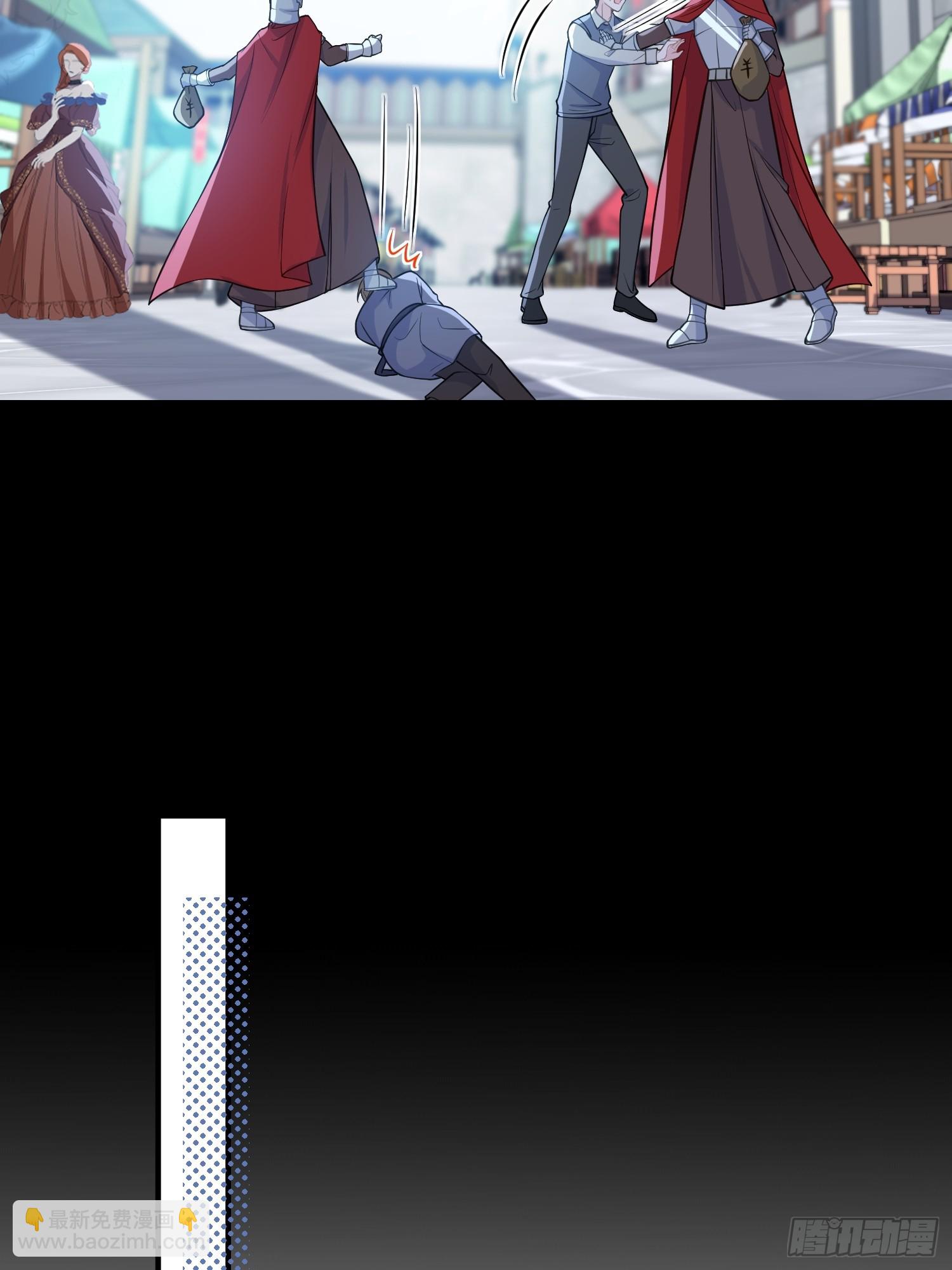 86 两个灵魂-第87话