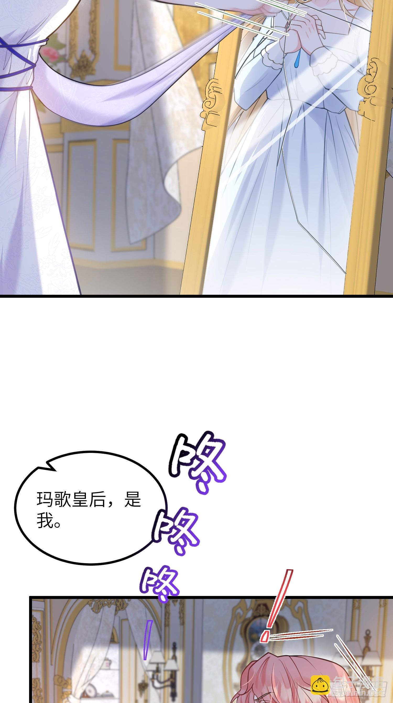 86 两个灵魂-第87话