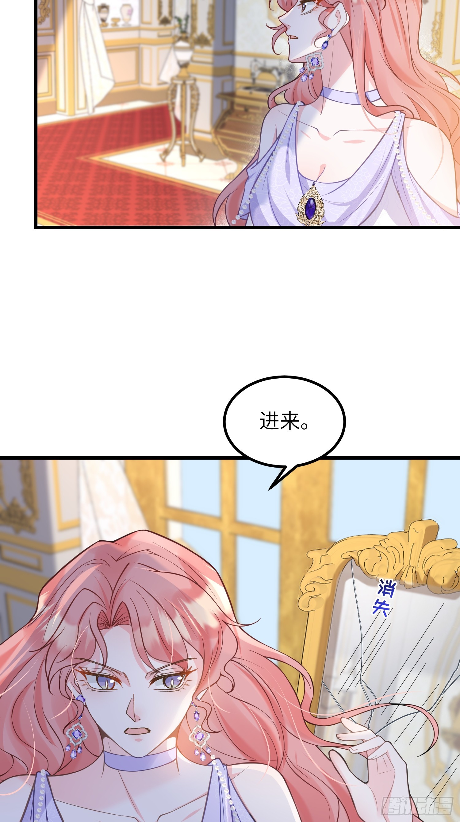 86 两个灵魂-第87话