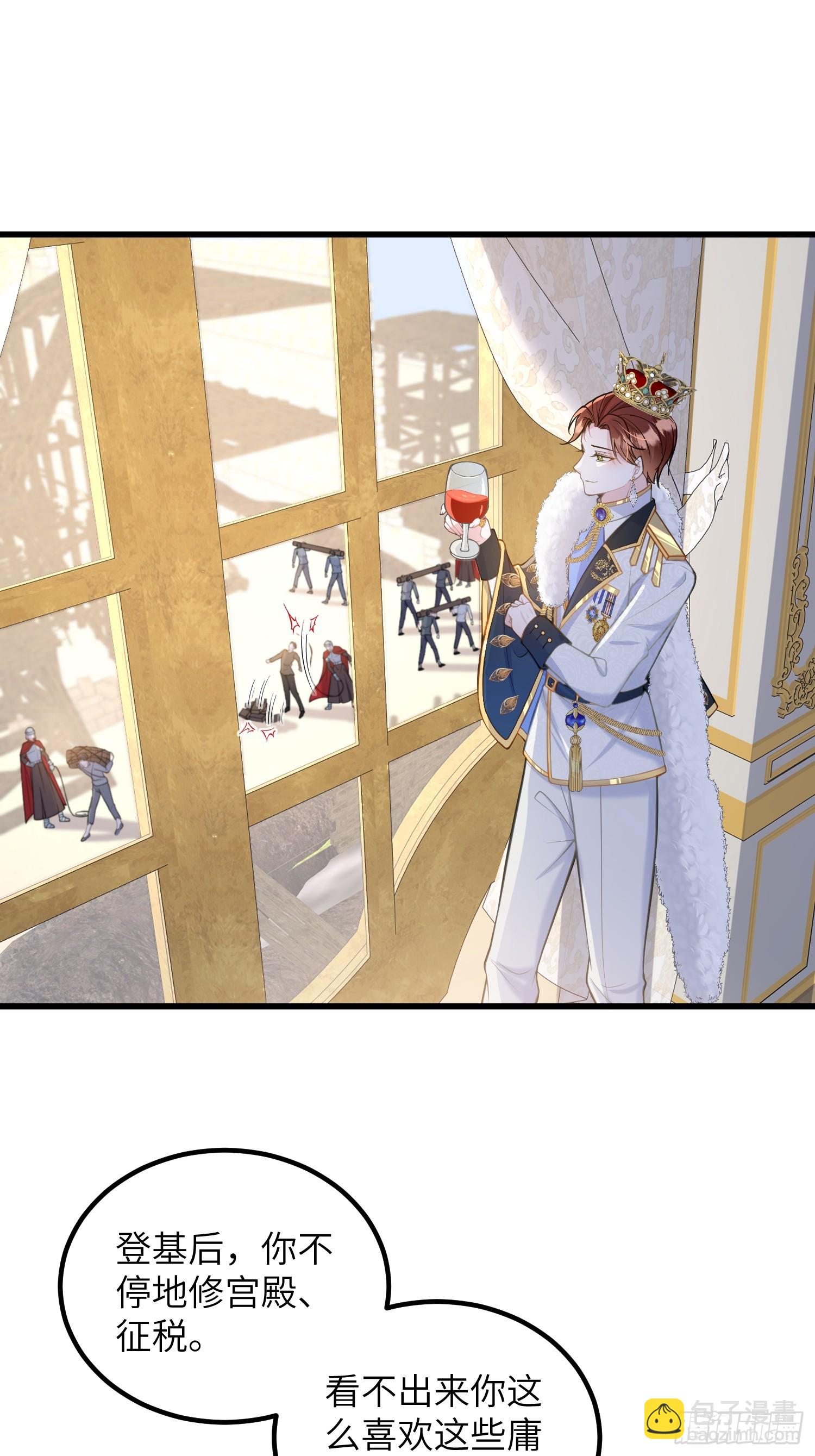 86 两个灵魂-第87话