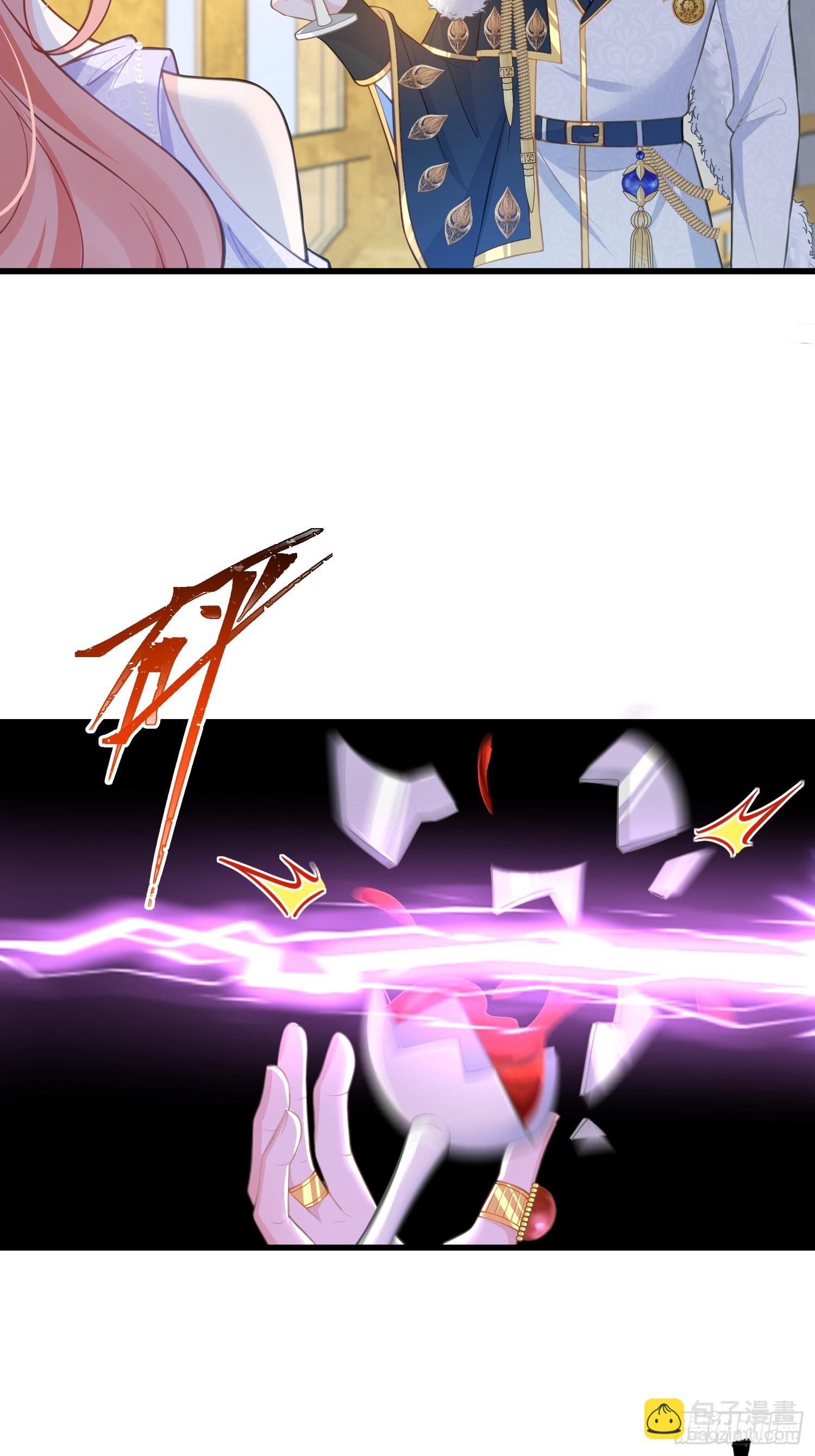 86 两个灵魂-第87话