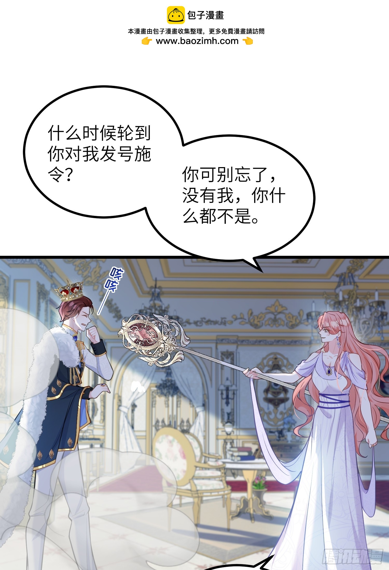 86 两个灵魂-第87话