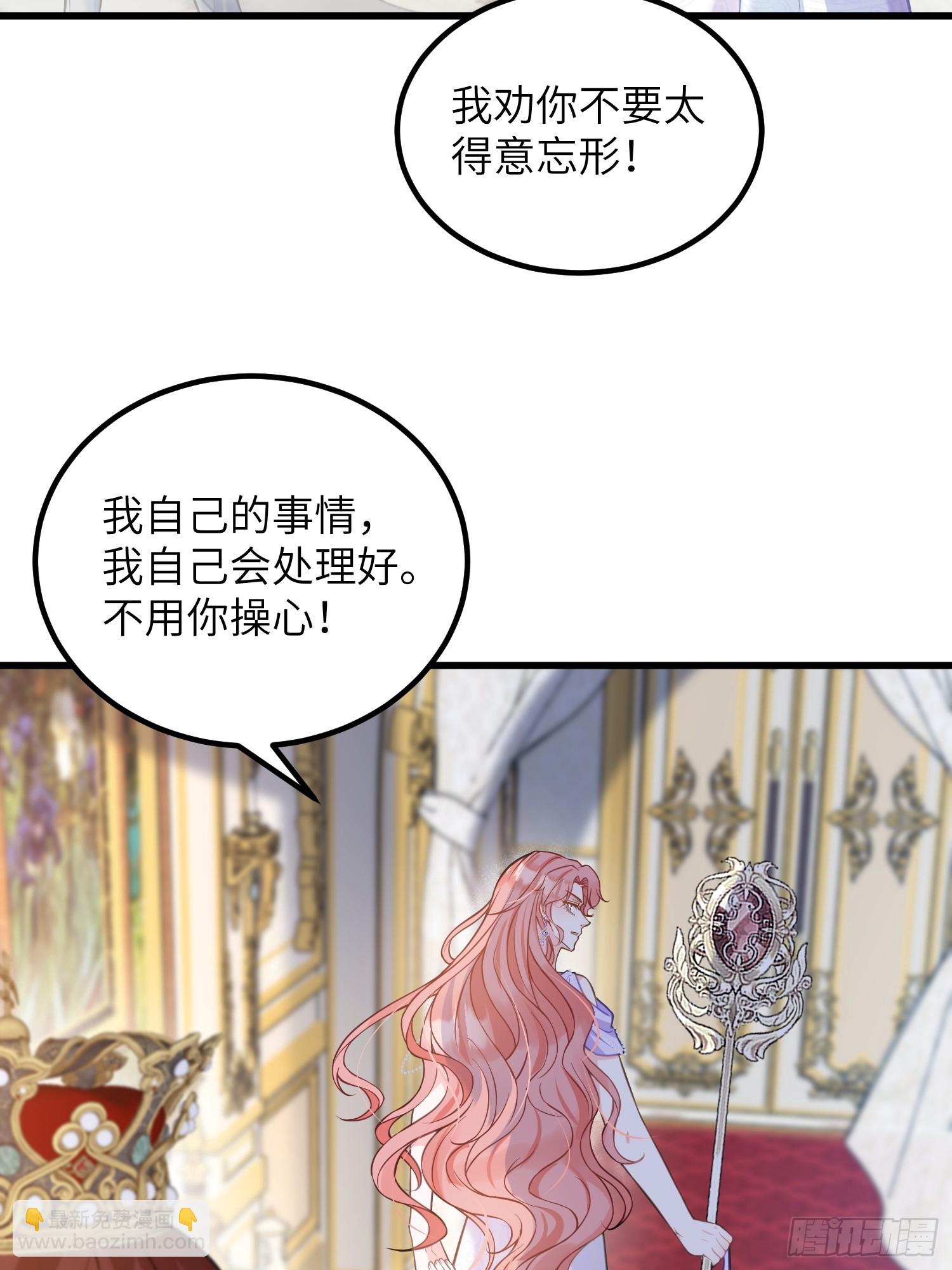 86 两个灵魂-第87话