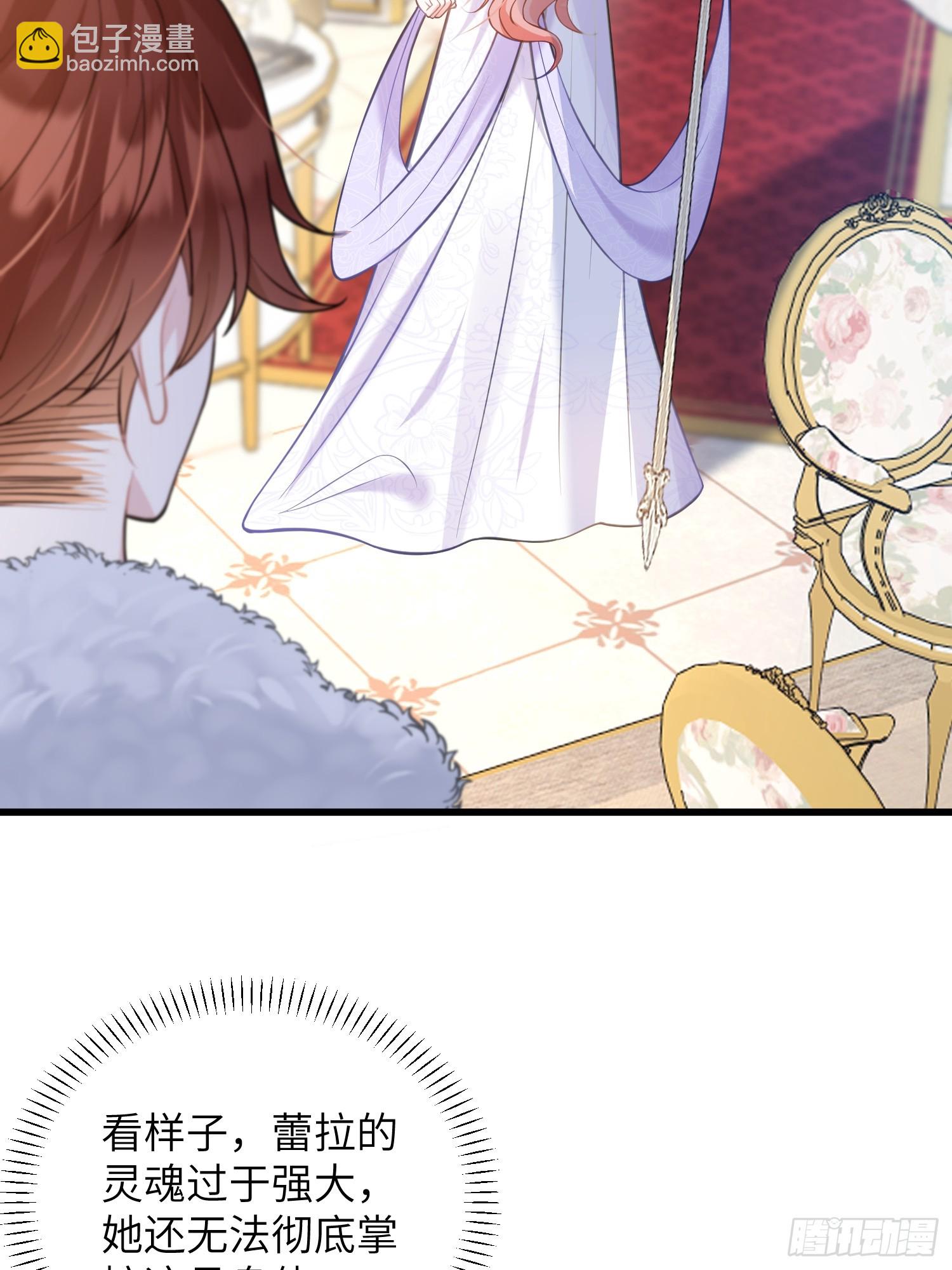 86 两个灵魂-第87话