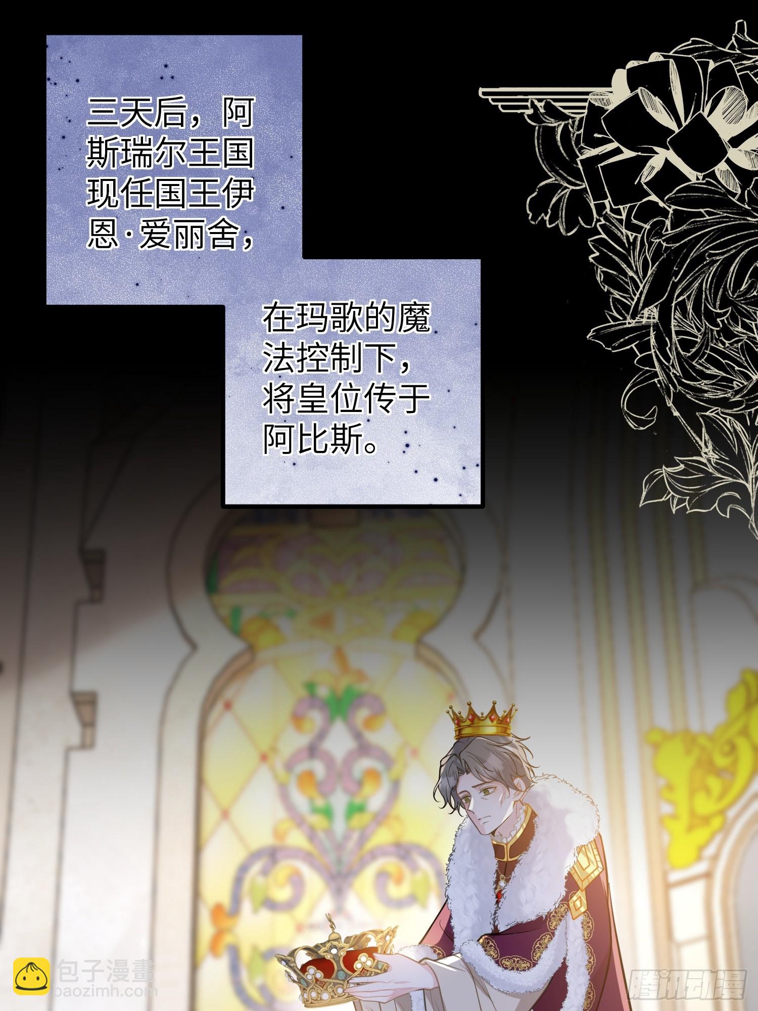 86 两个灵魂-第87话