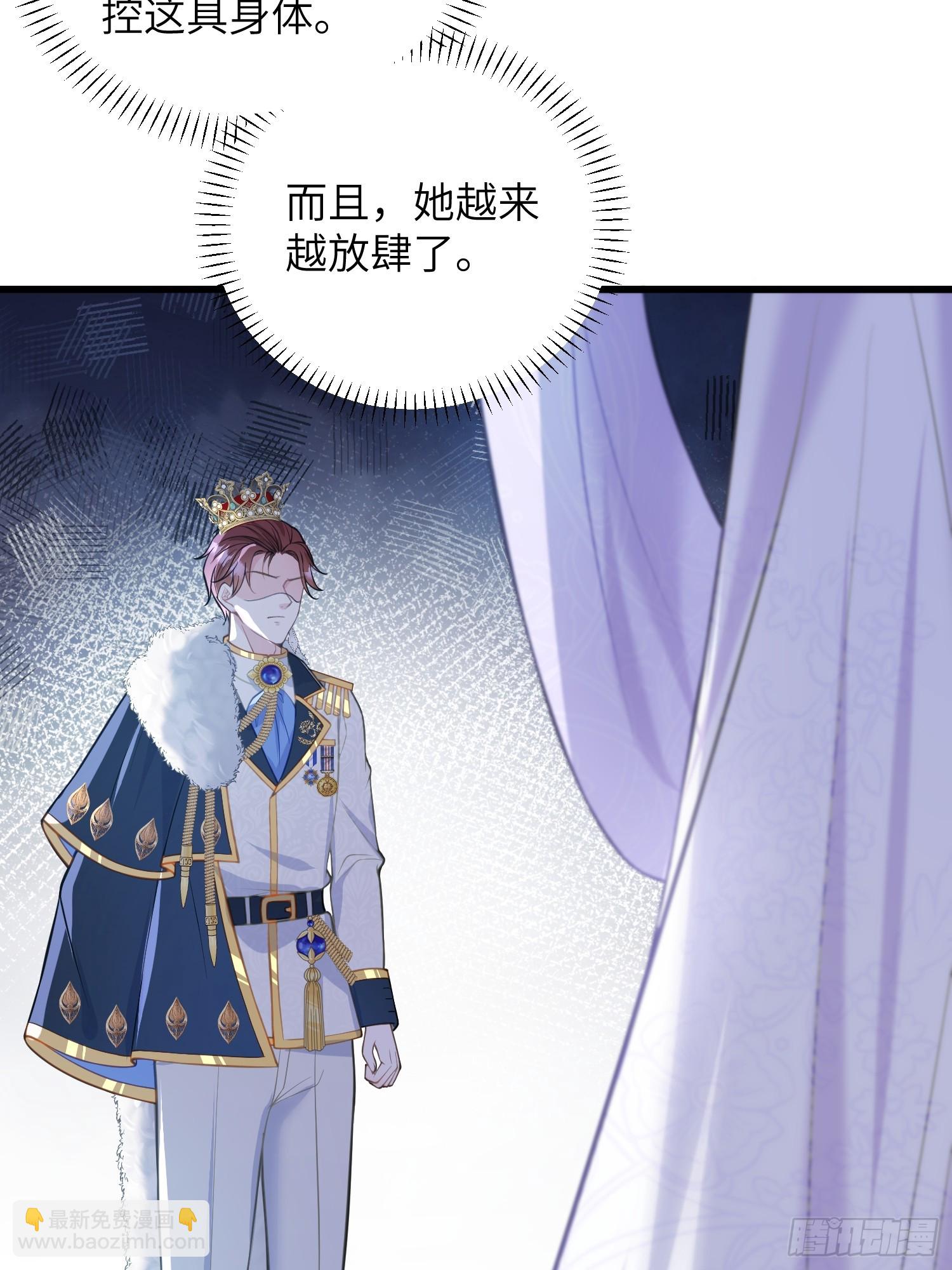 86 两个灵魂-第87话