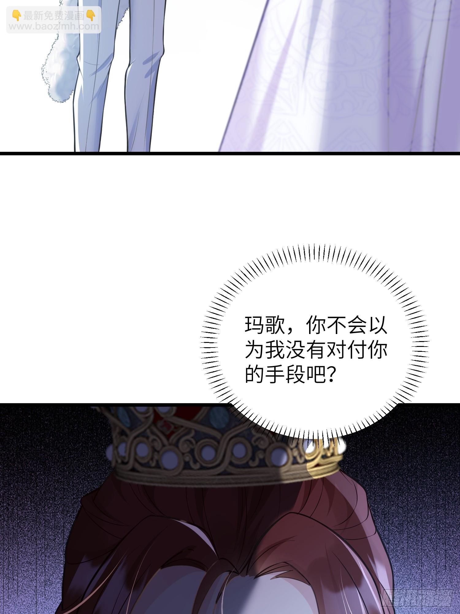 86 两个灵魂-第87话