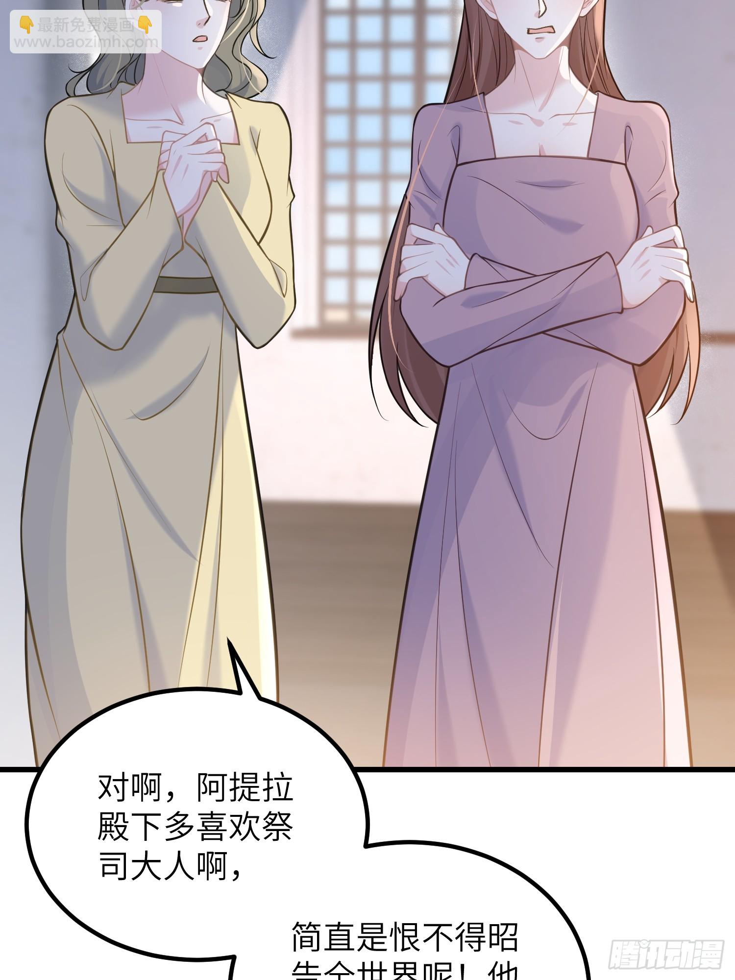 86 两个灵魂-第87话