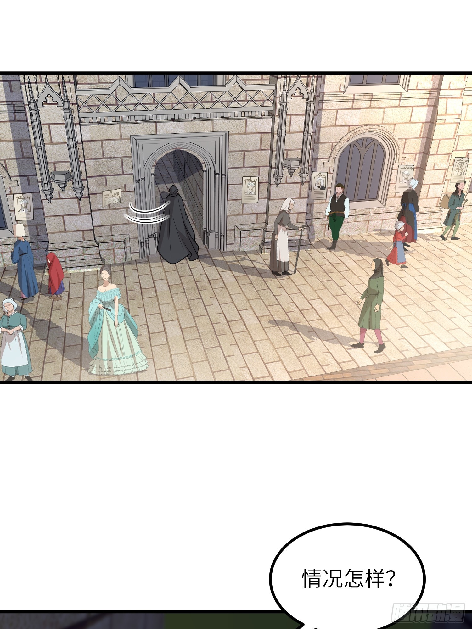 86 两个灵魂-第87话