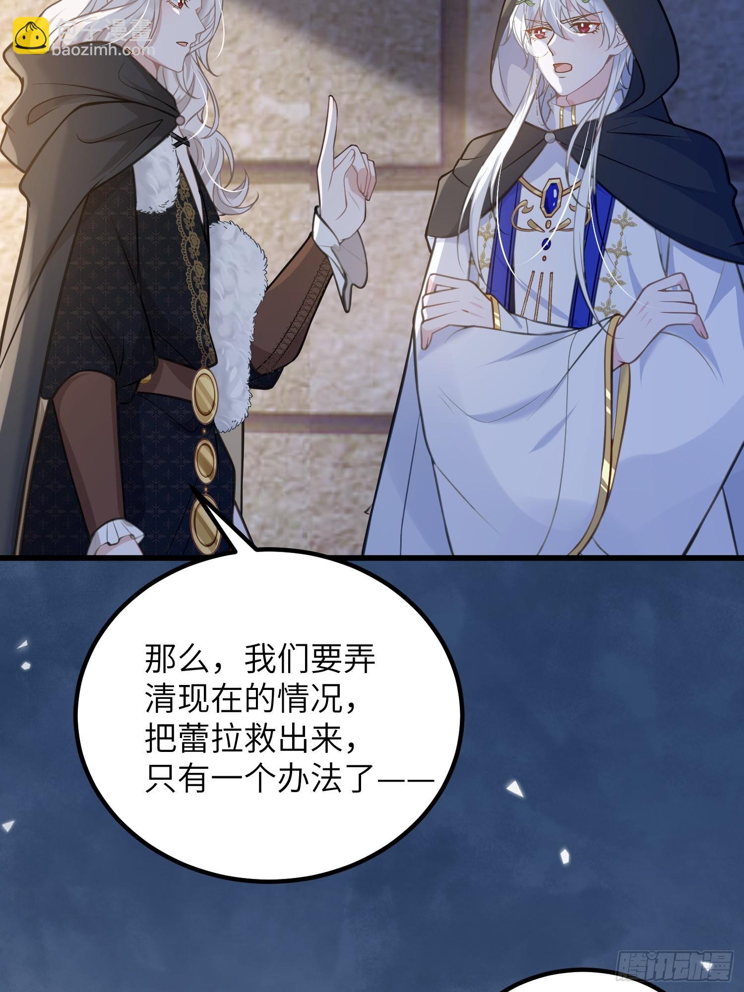 86 两个灵魂-第87话