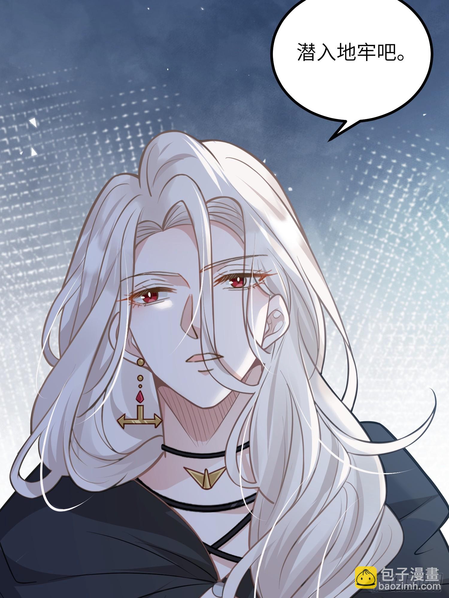 86 两个灵魂-第87话