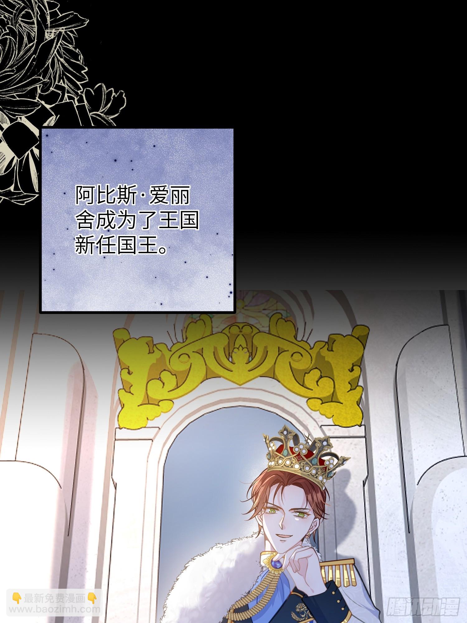 86 两个灵魂-第87话