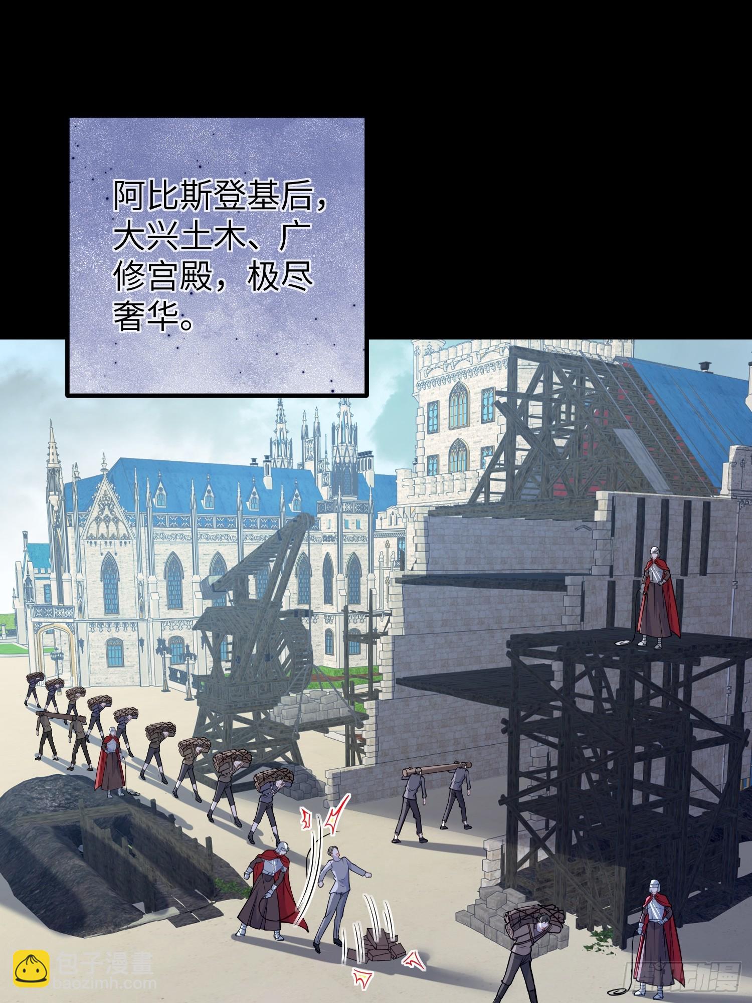 86 两个灵魂-第87话