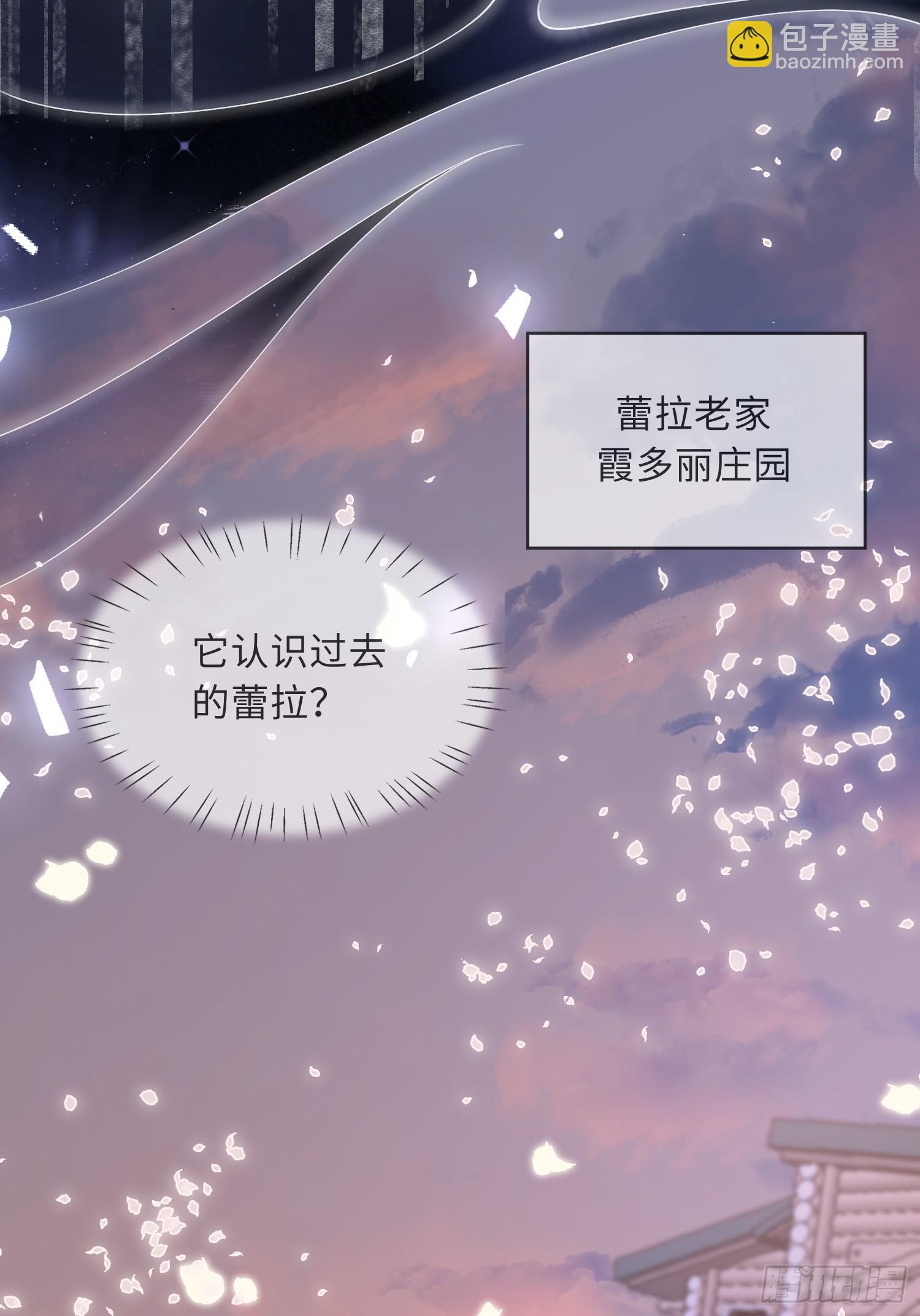 09 猫的梦境-第9话