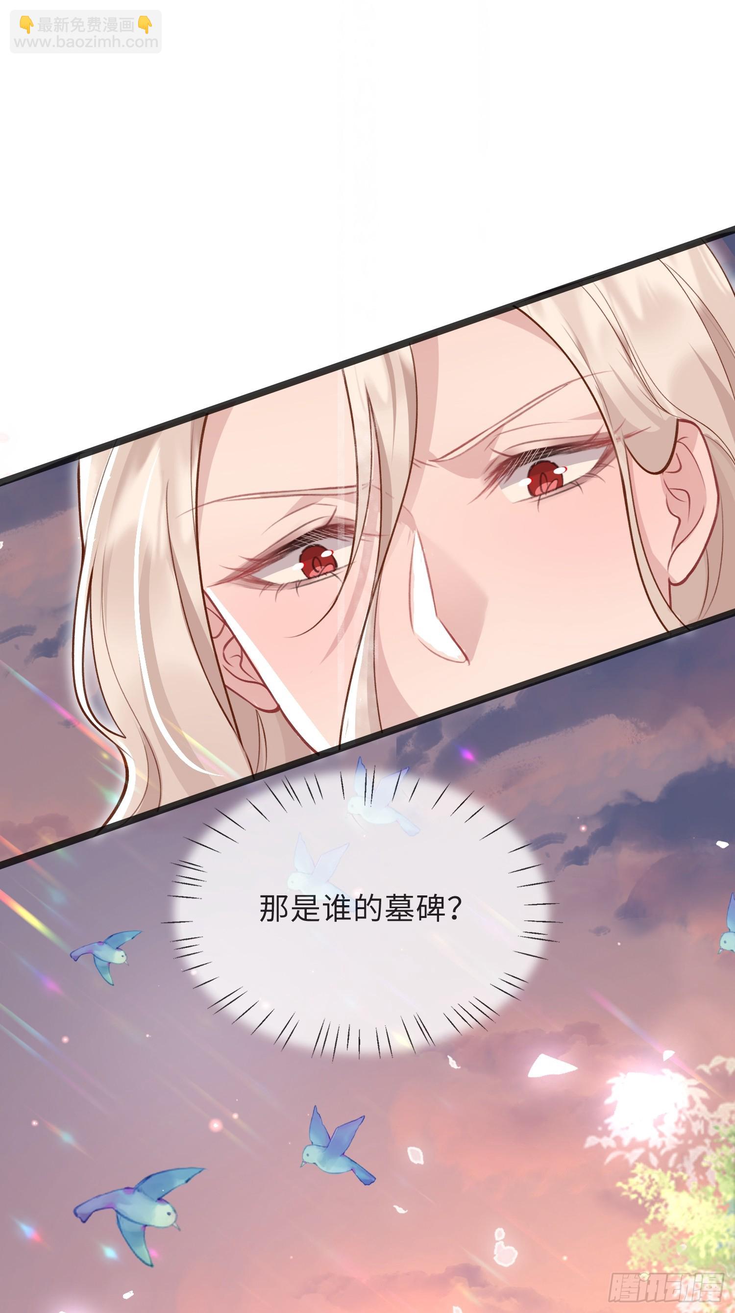 09 猫的梦境-第9话