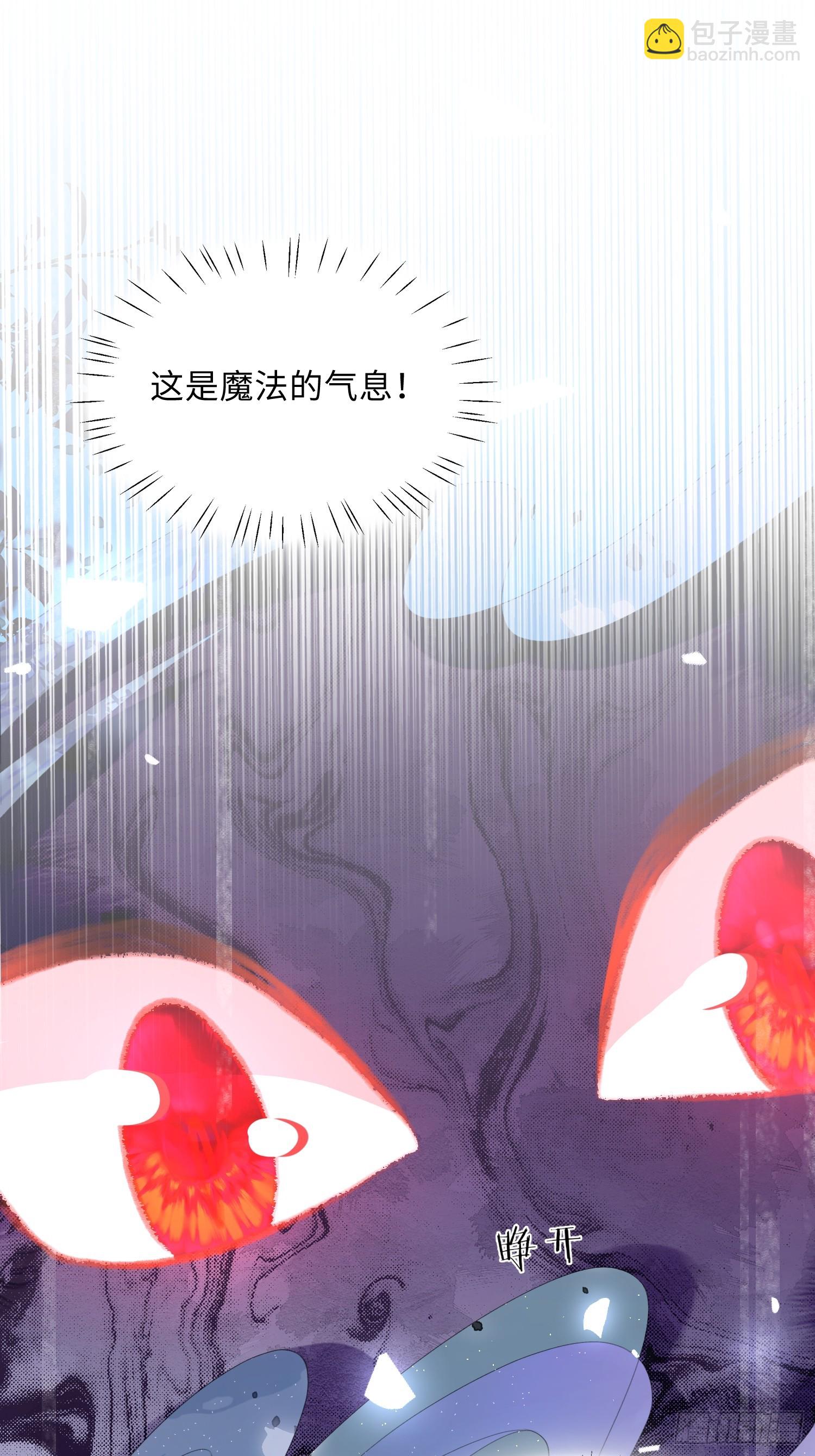 09 猫的梦境-第9话