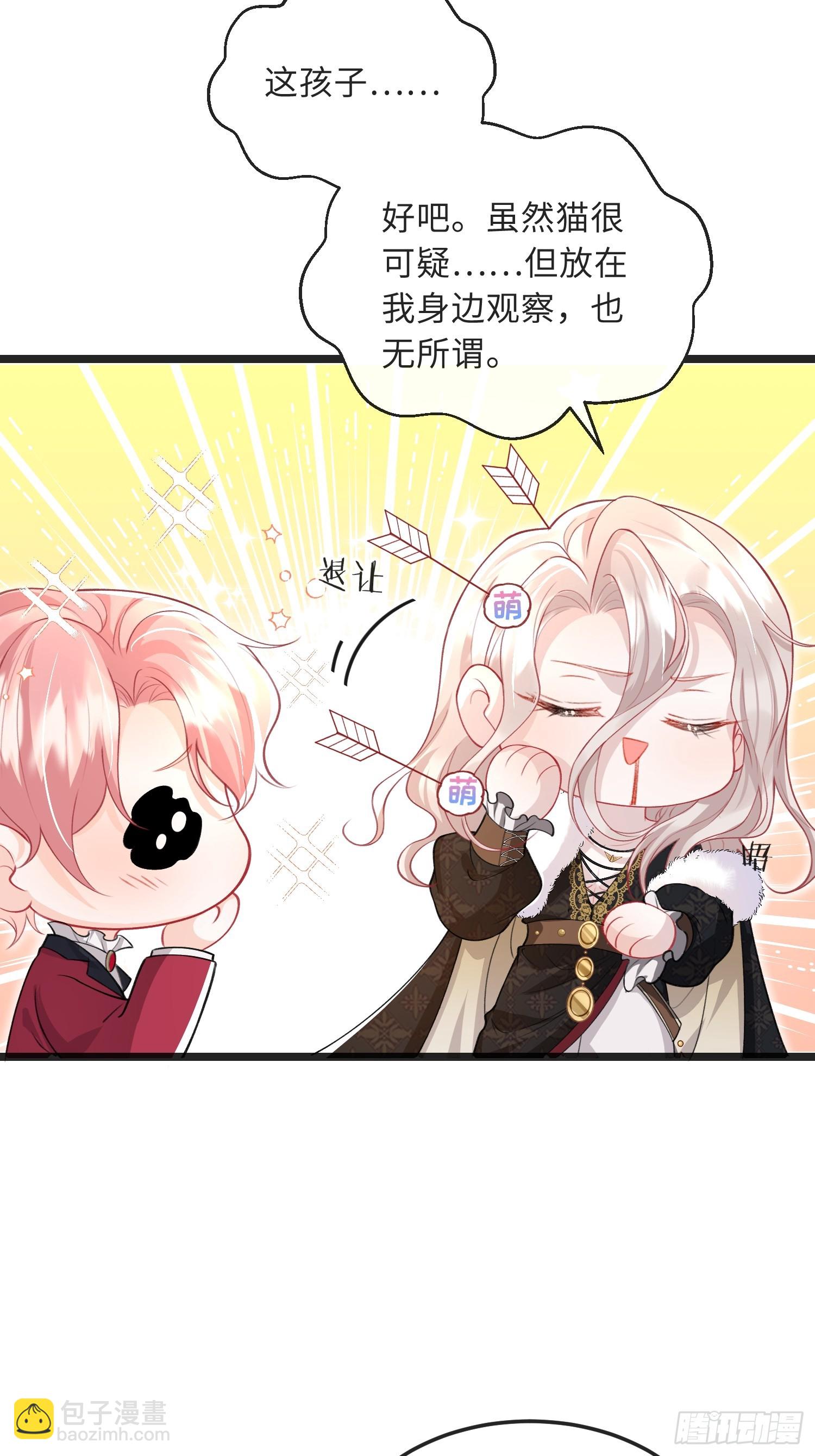 09 猫的梦境-第9话