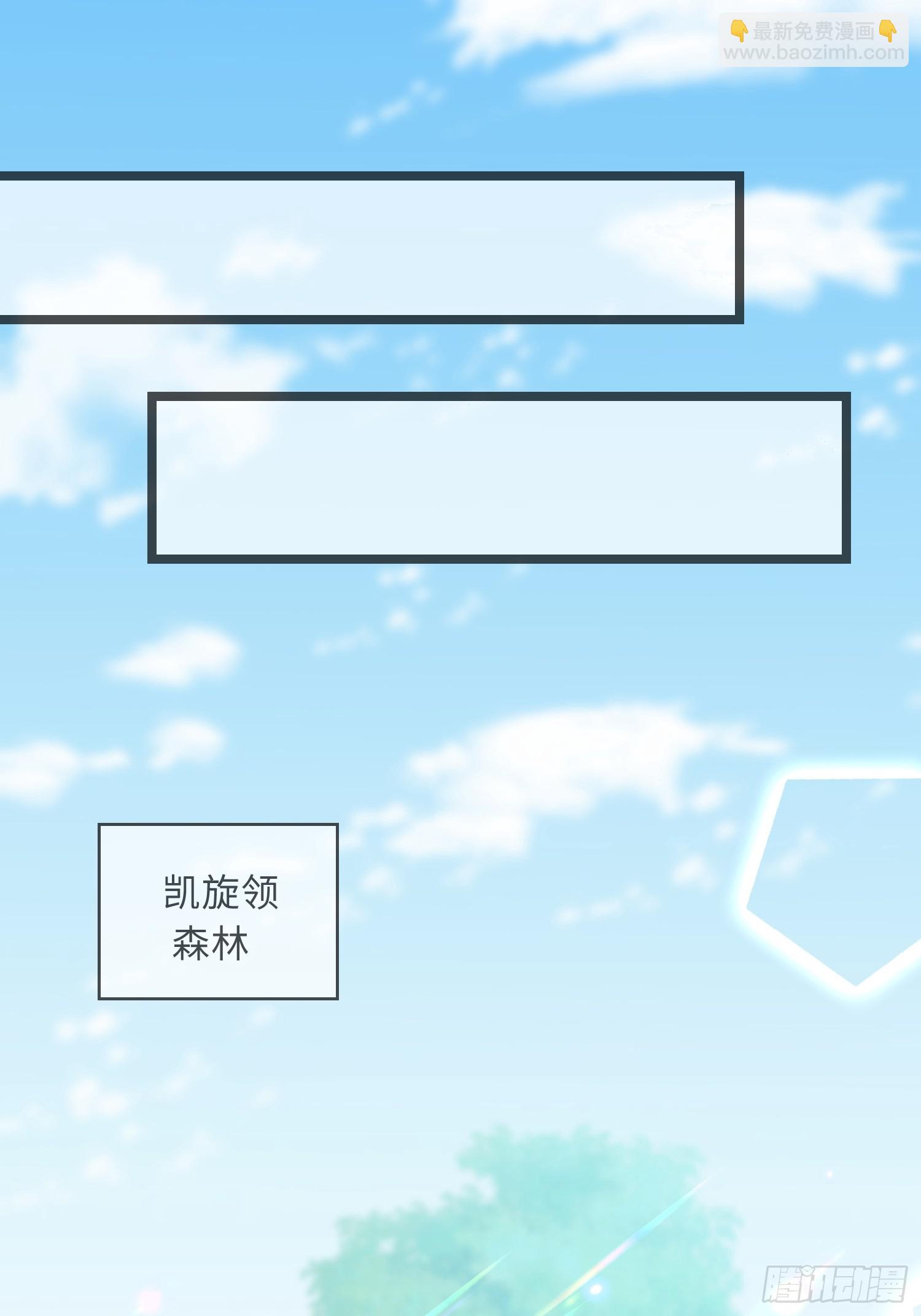 09 猫的梦境-第9话