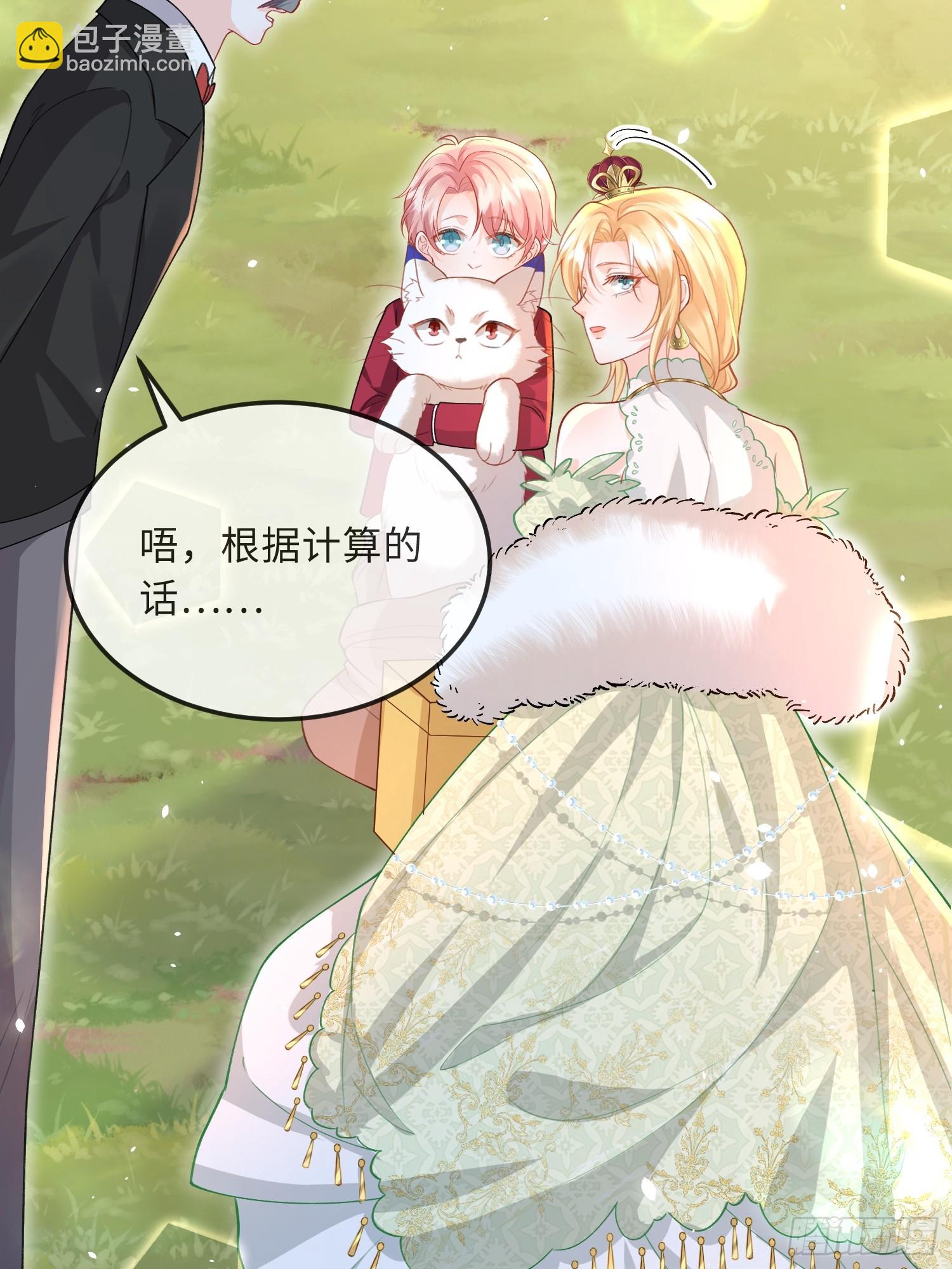 09 猫的梦境-第9话