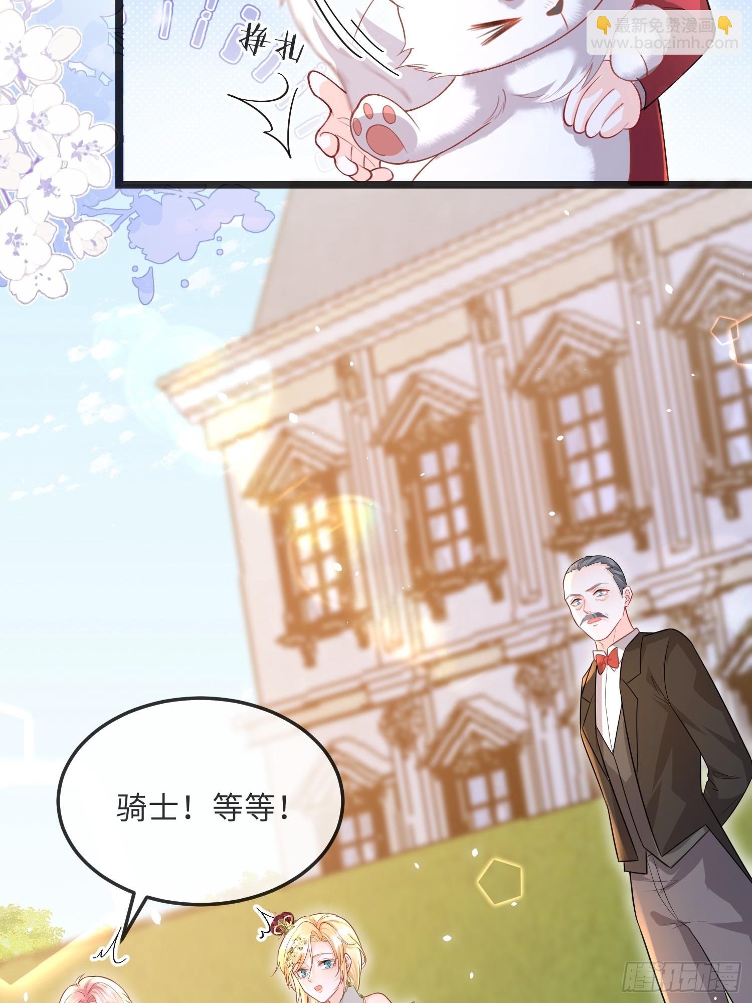 09 猫的梦境-第9话