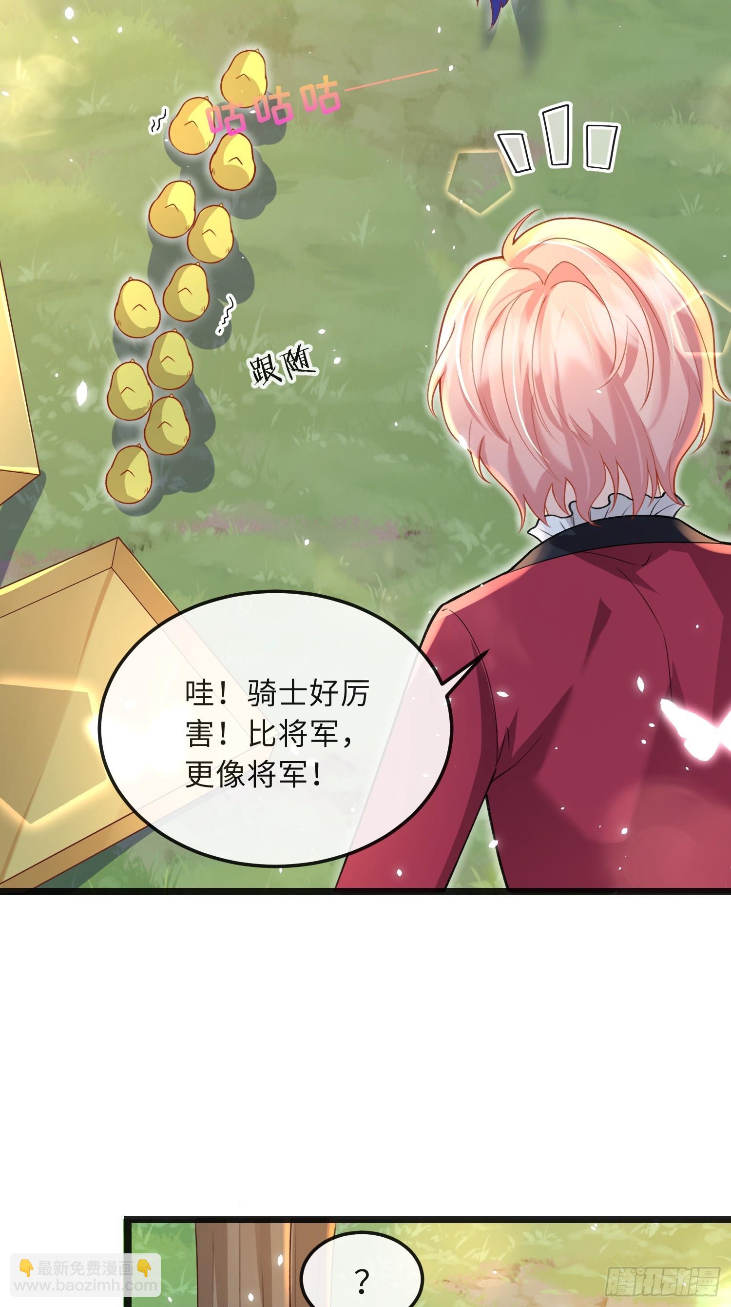 09 猫的梦境-第9话