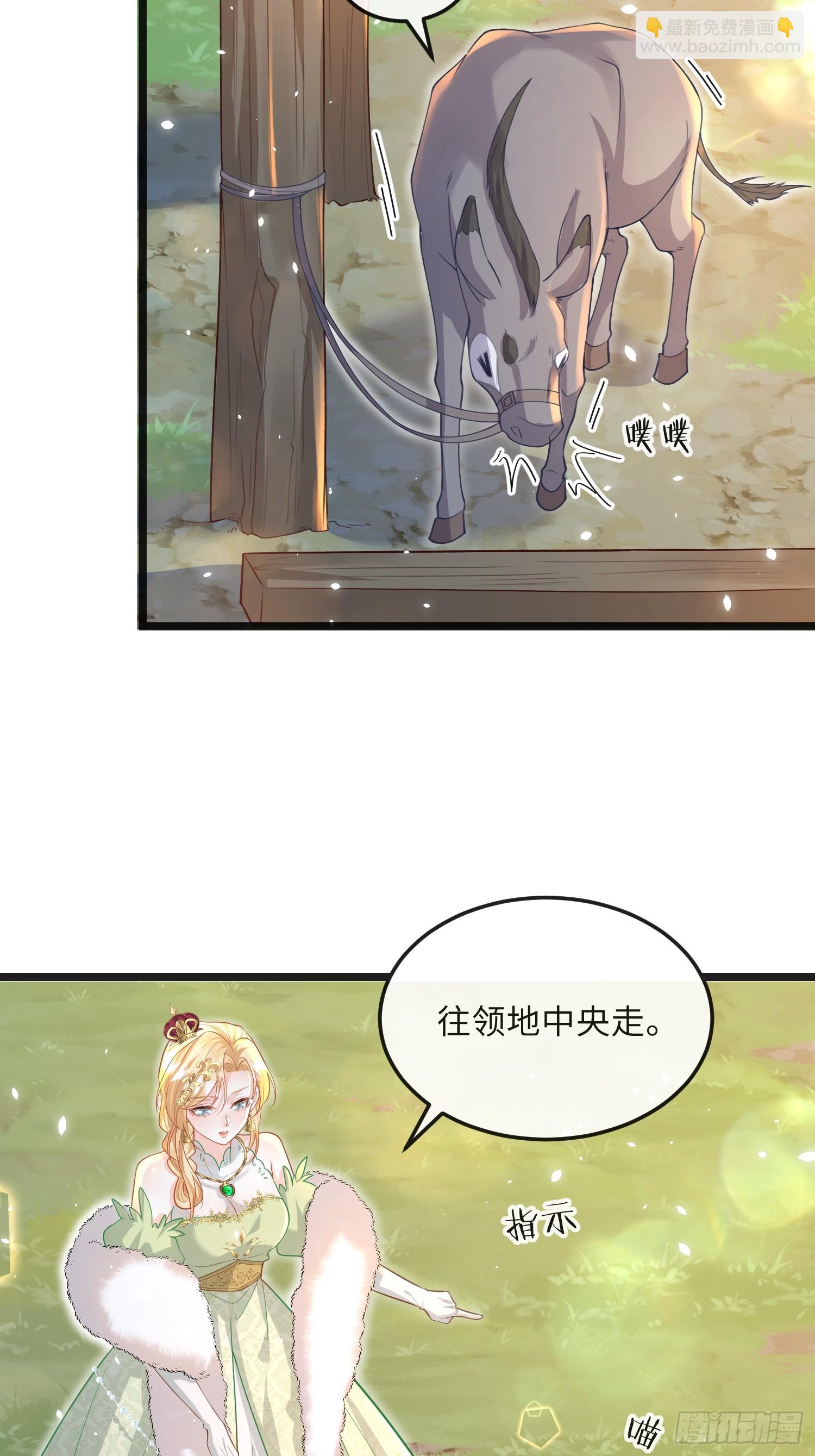 09 猫的梦境-第9话