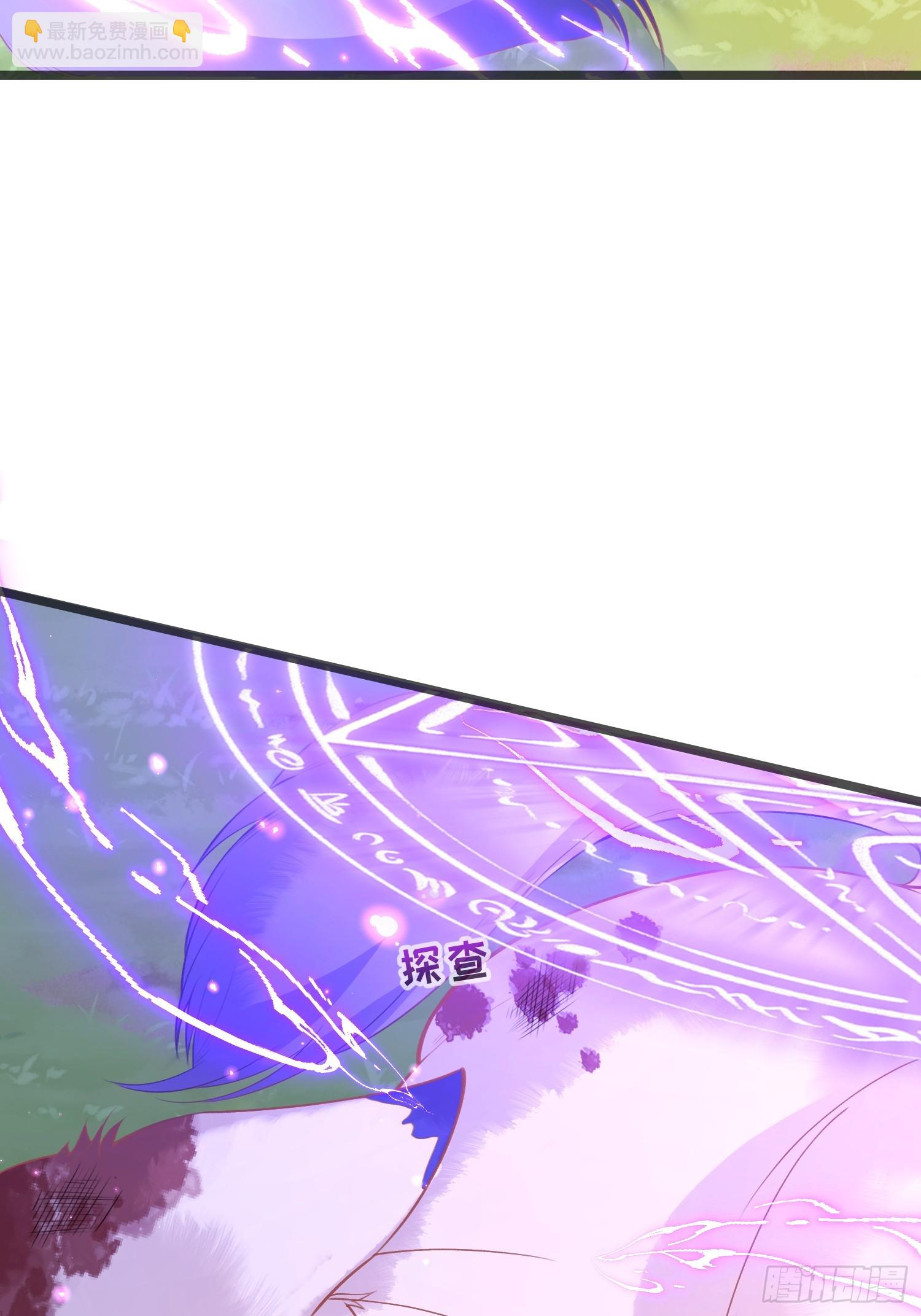 09 猫的梦境-第9话