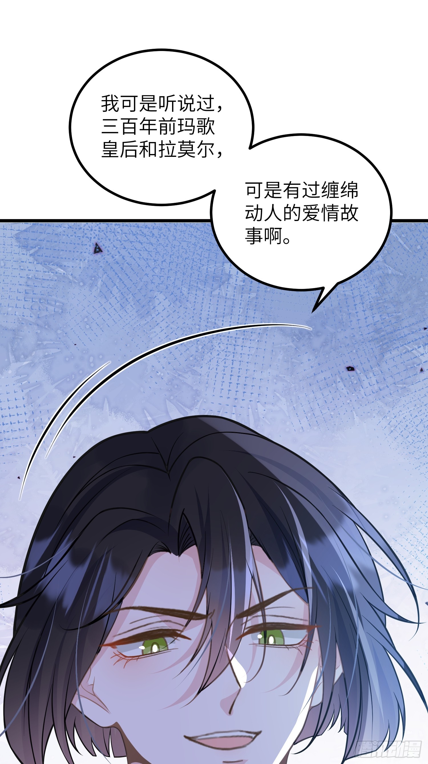 88 玛歌和朗姆(1/2)-第89话