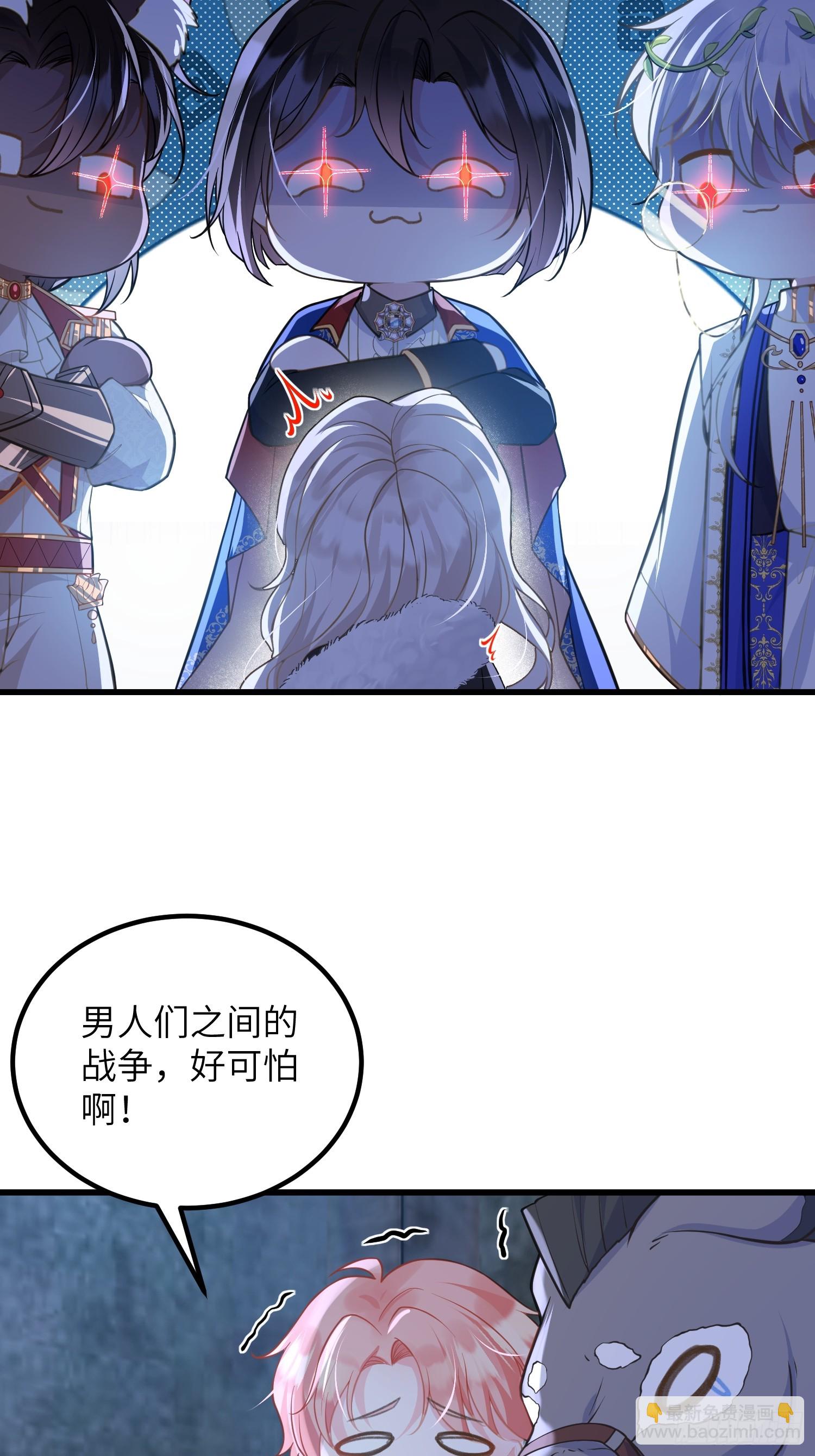 88 玛歌和朗姆(1/2)-第89话