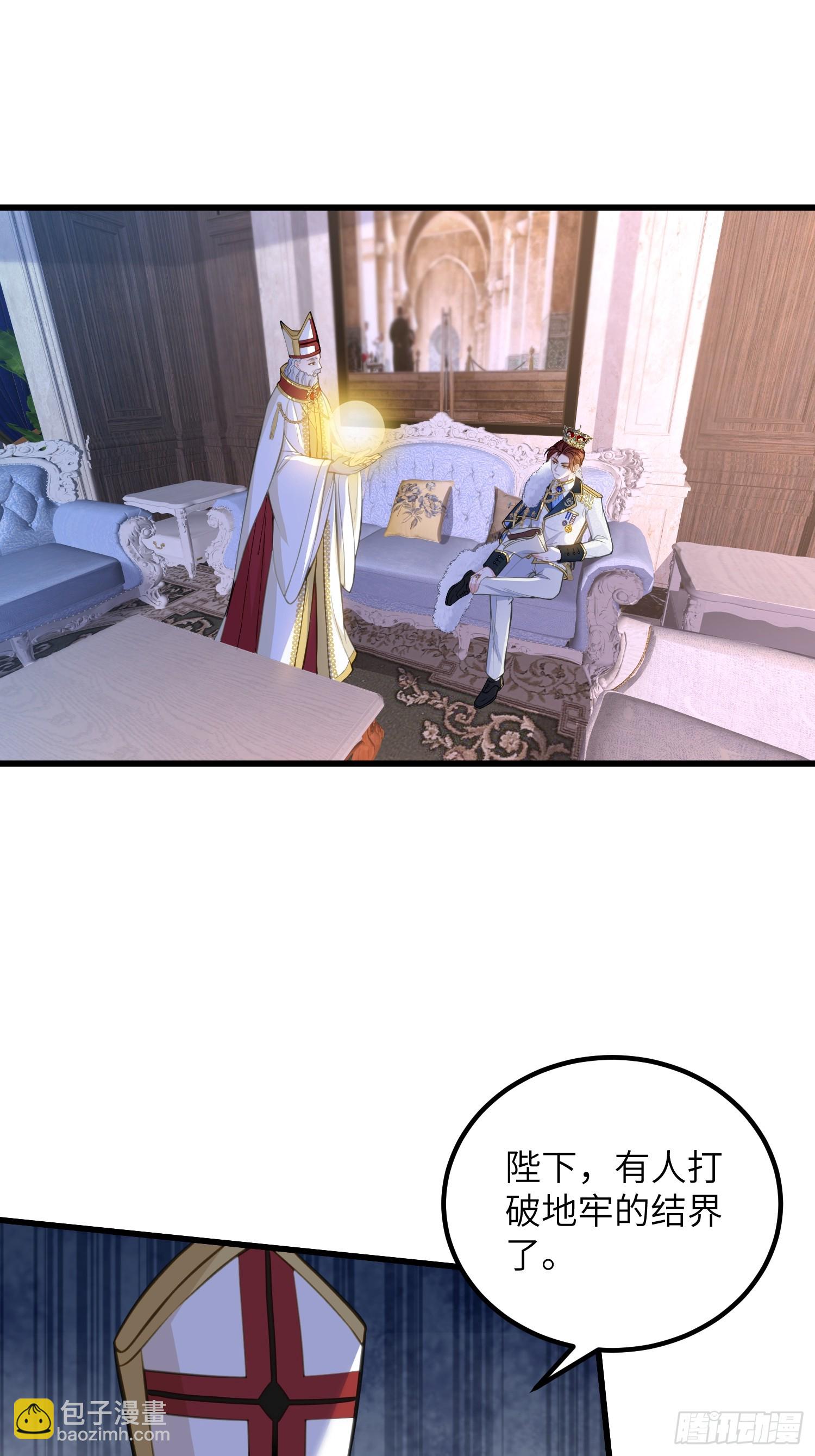 88 玛歌和朗姆(1/2)-第89话