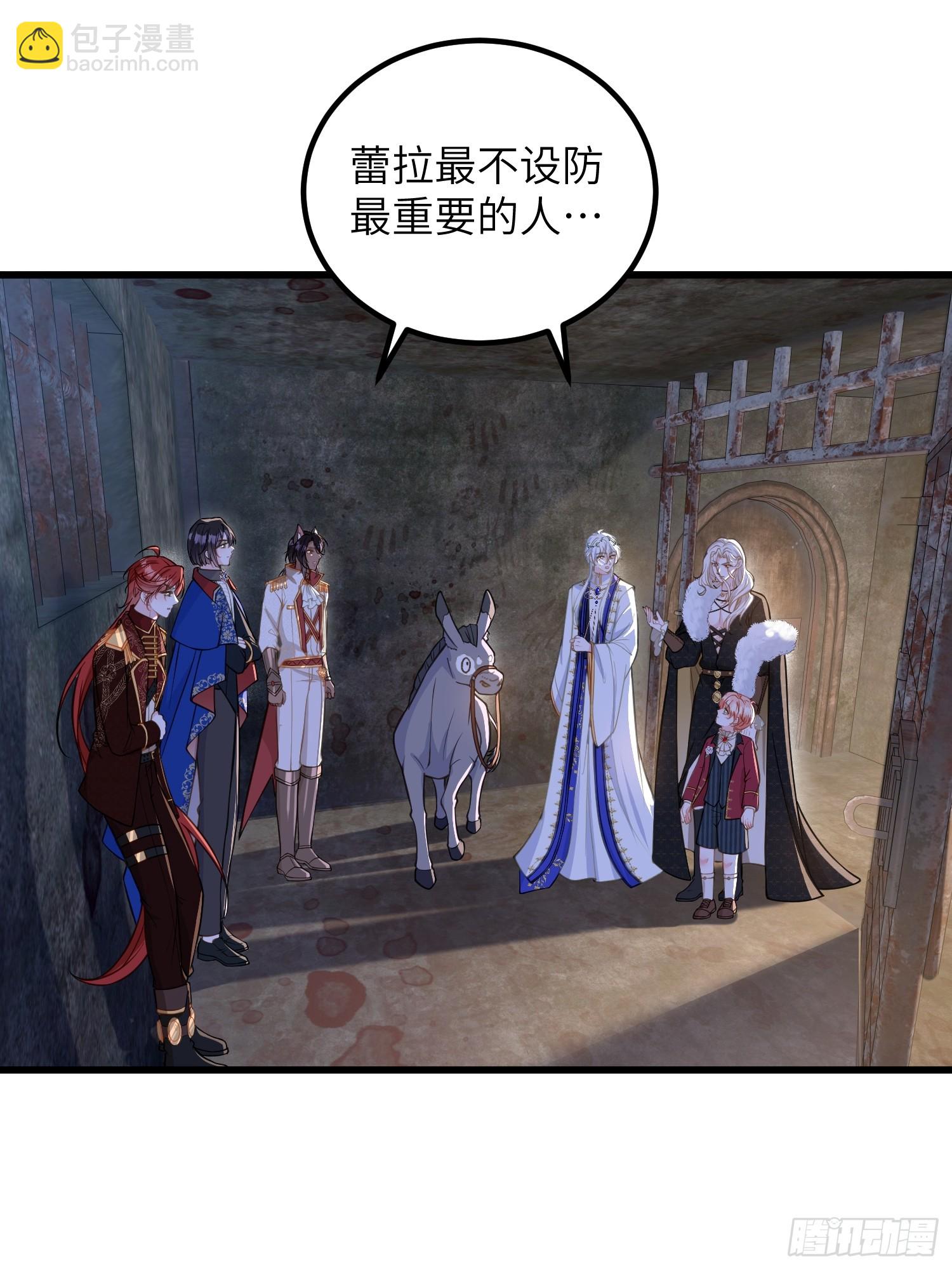 88 玛歌和朗姆(1/2)-第89话