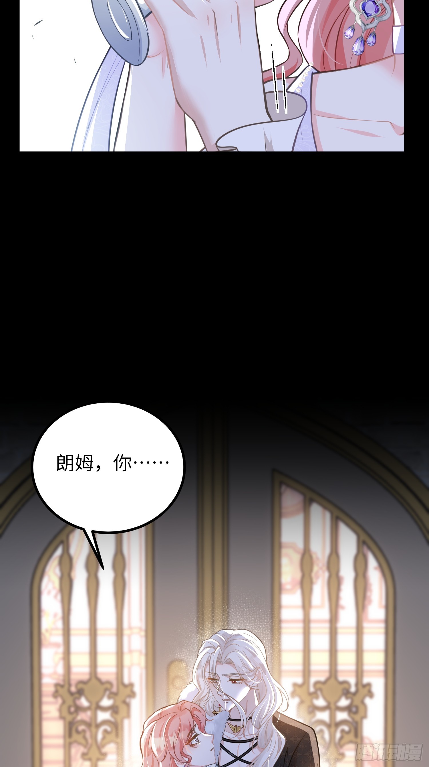 88 玛歌和朗姆(1/2)-第89话