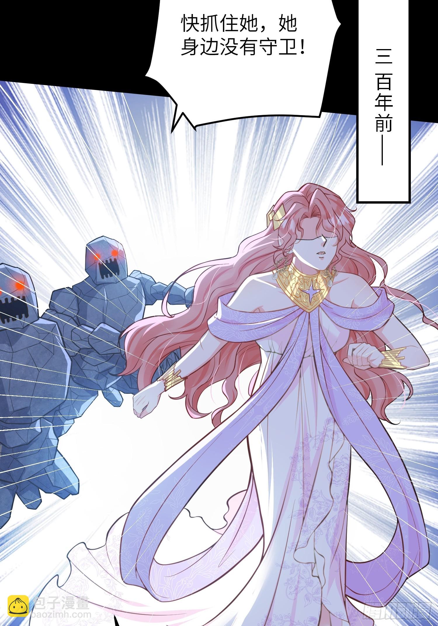 88 玛歌和朗姆(1/2)-第89话