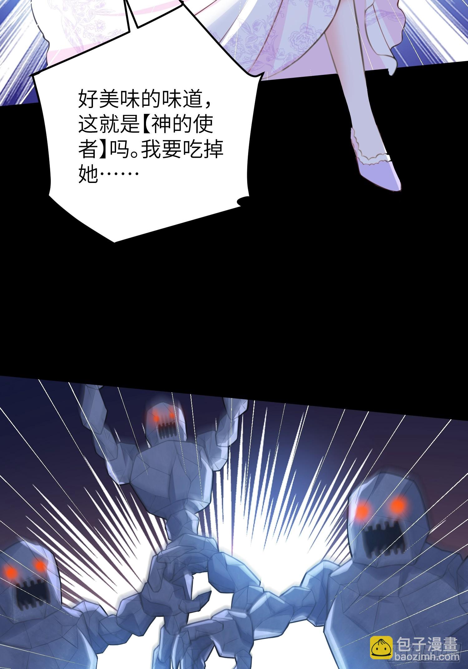 88 玛歌和朗姆(1/2)-第89话