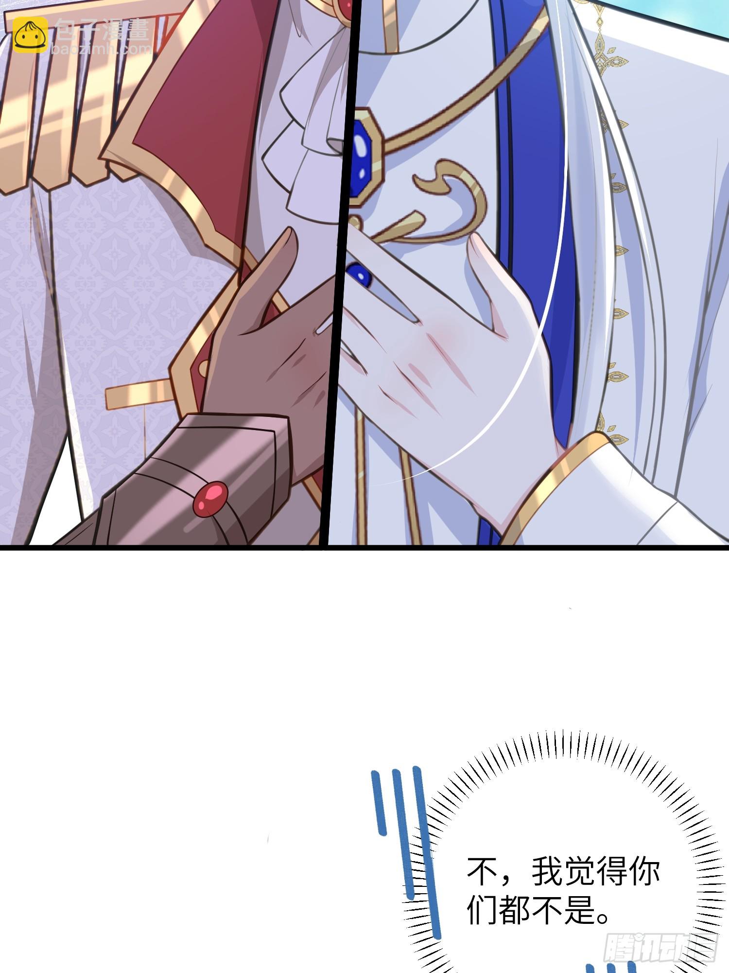 88 玛歌和朗姆(1/2)-第89话