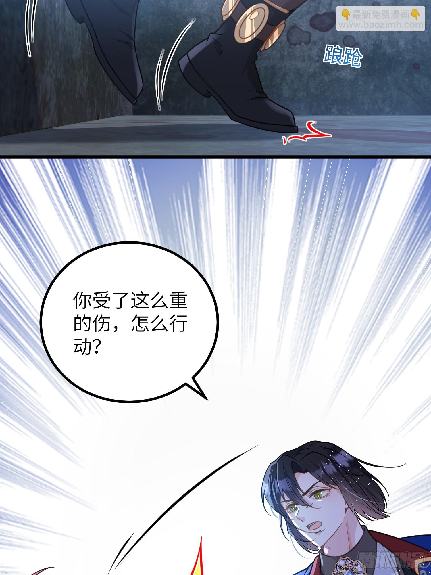 88 玛歌和朗姆(1/2)-第89话